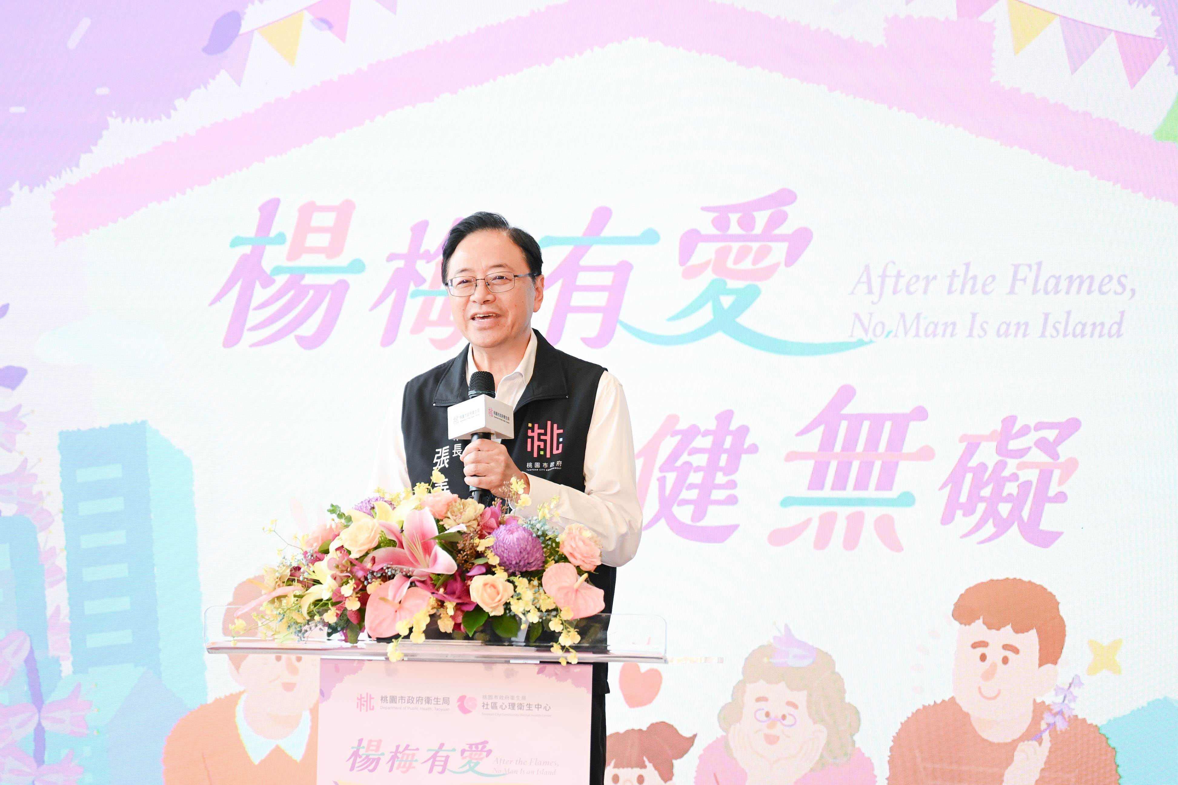 圖片來源：新聞處