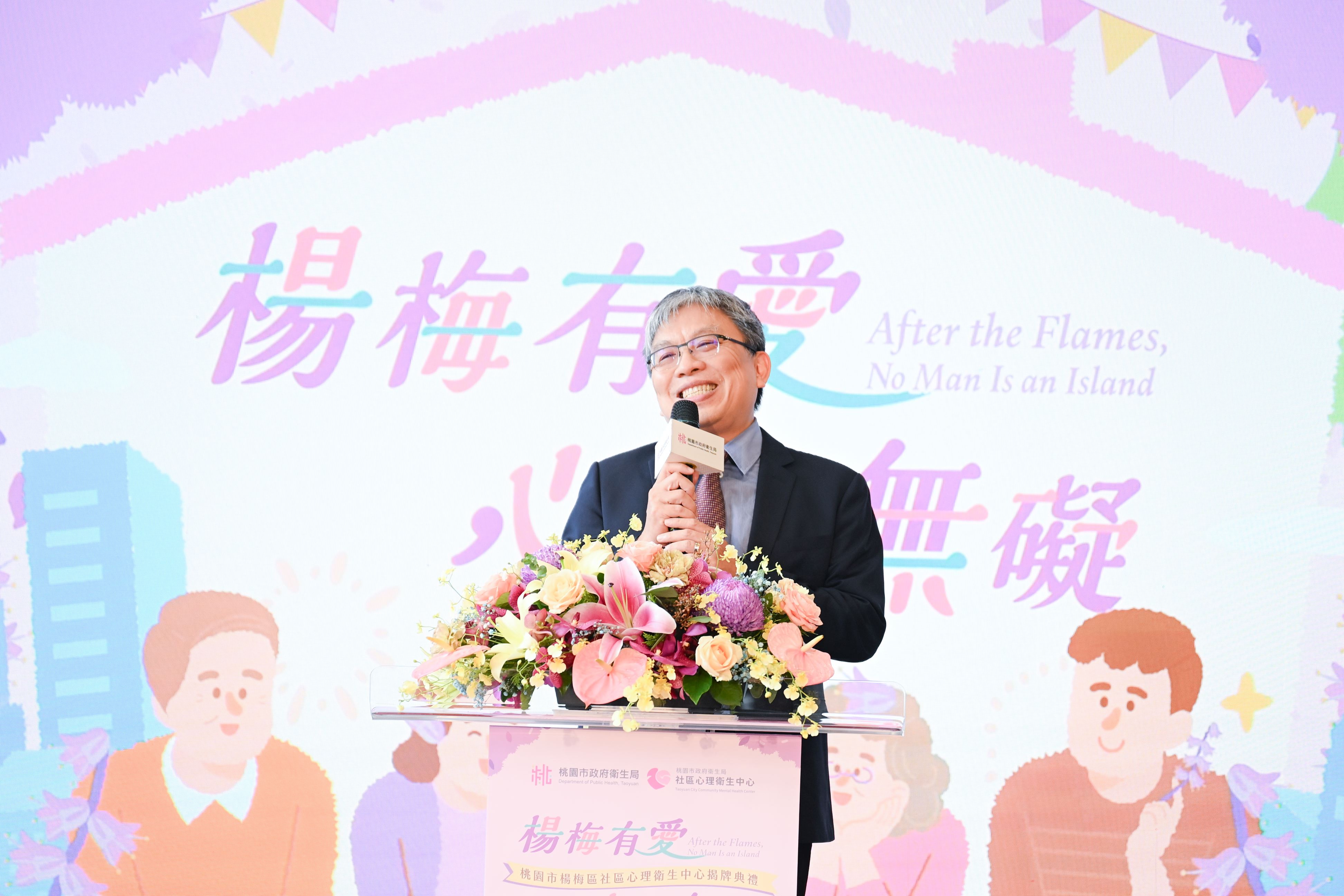 圖片來源：新聞處