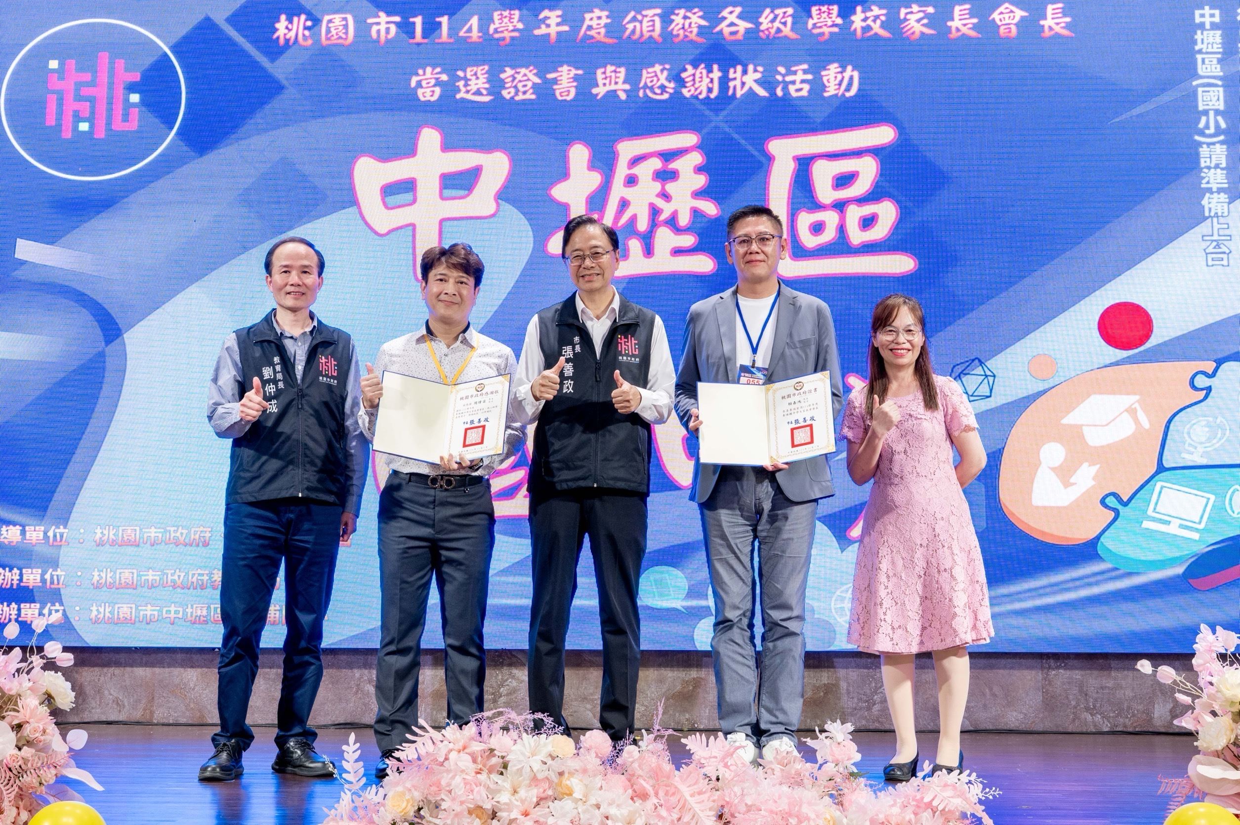 圖片來源：新聞處