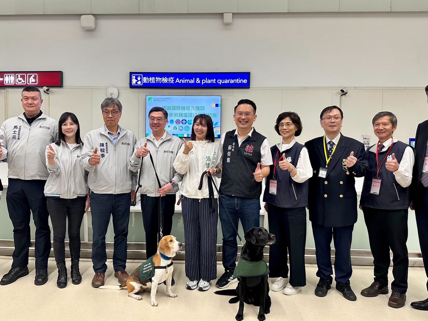 蘇副市長陪同中央部會視察邊境防疫措施