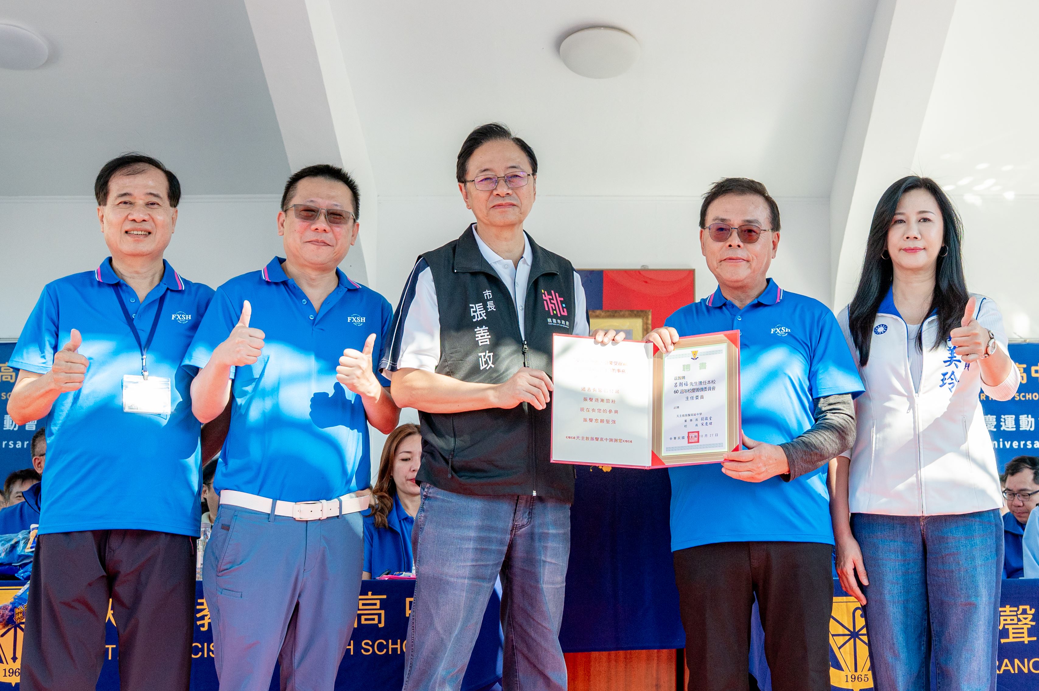 圖片來源：新聞處