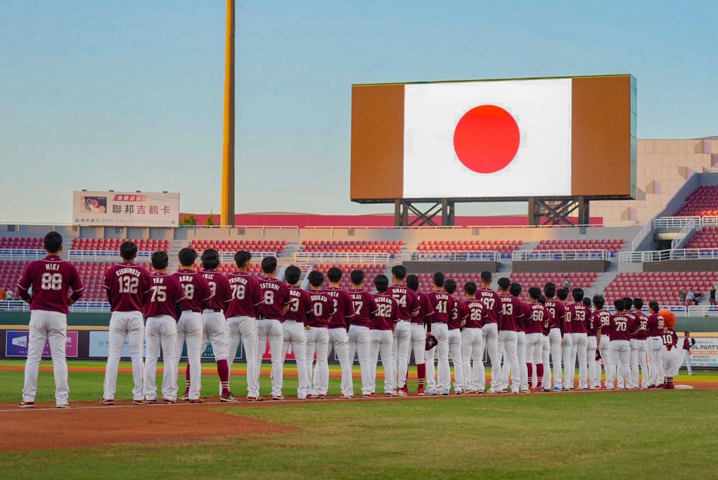 日本東北樂天金鷲隊