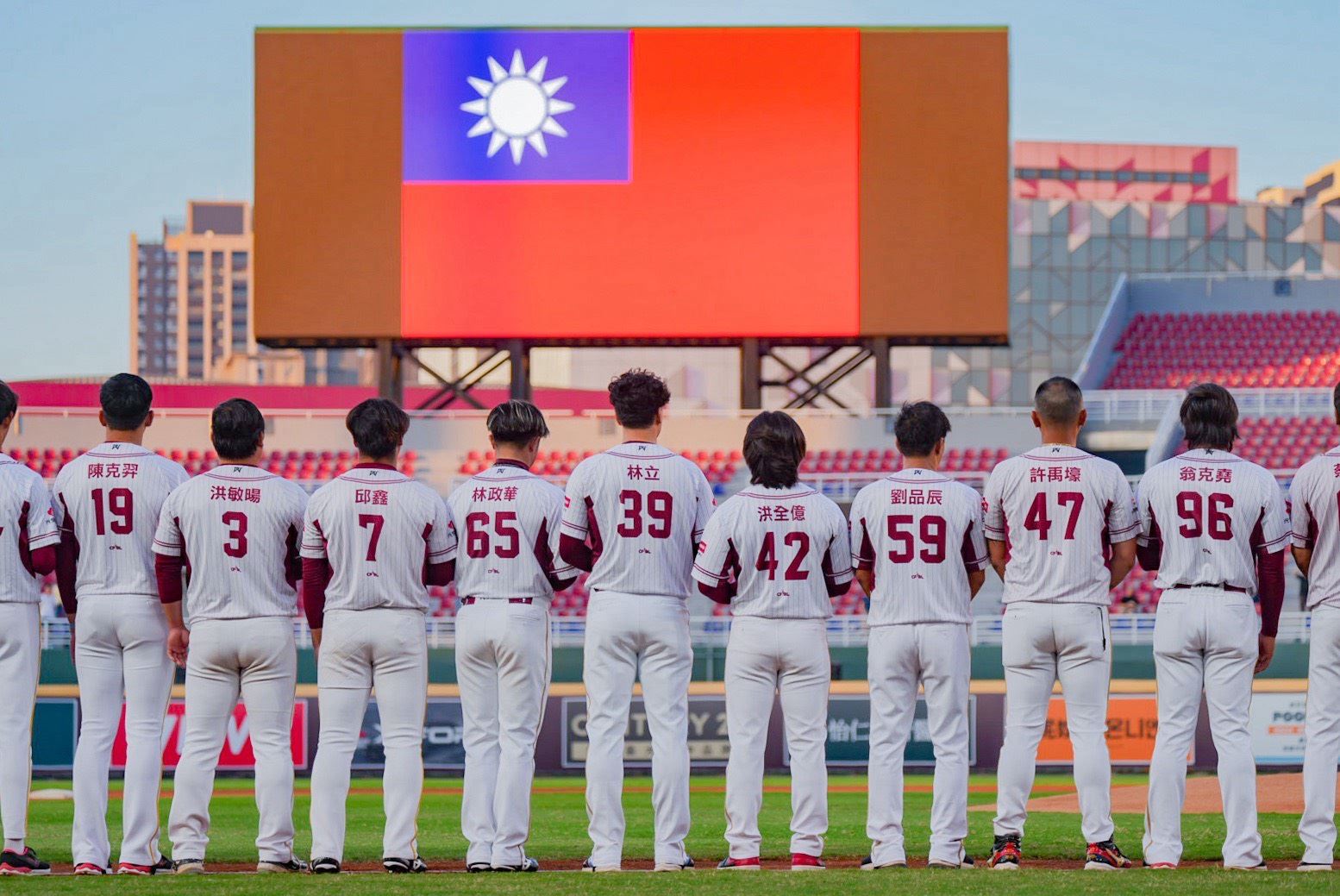 臺灣樂天桃猿職業棒球隊
