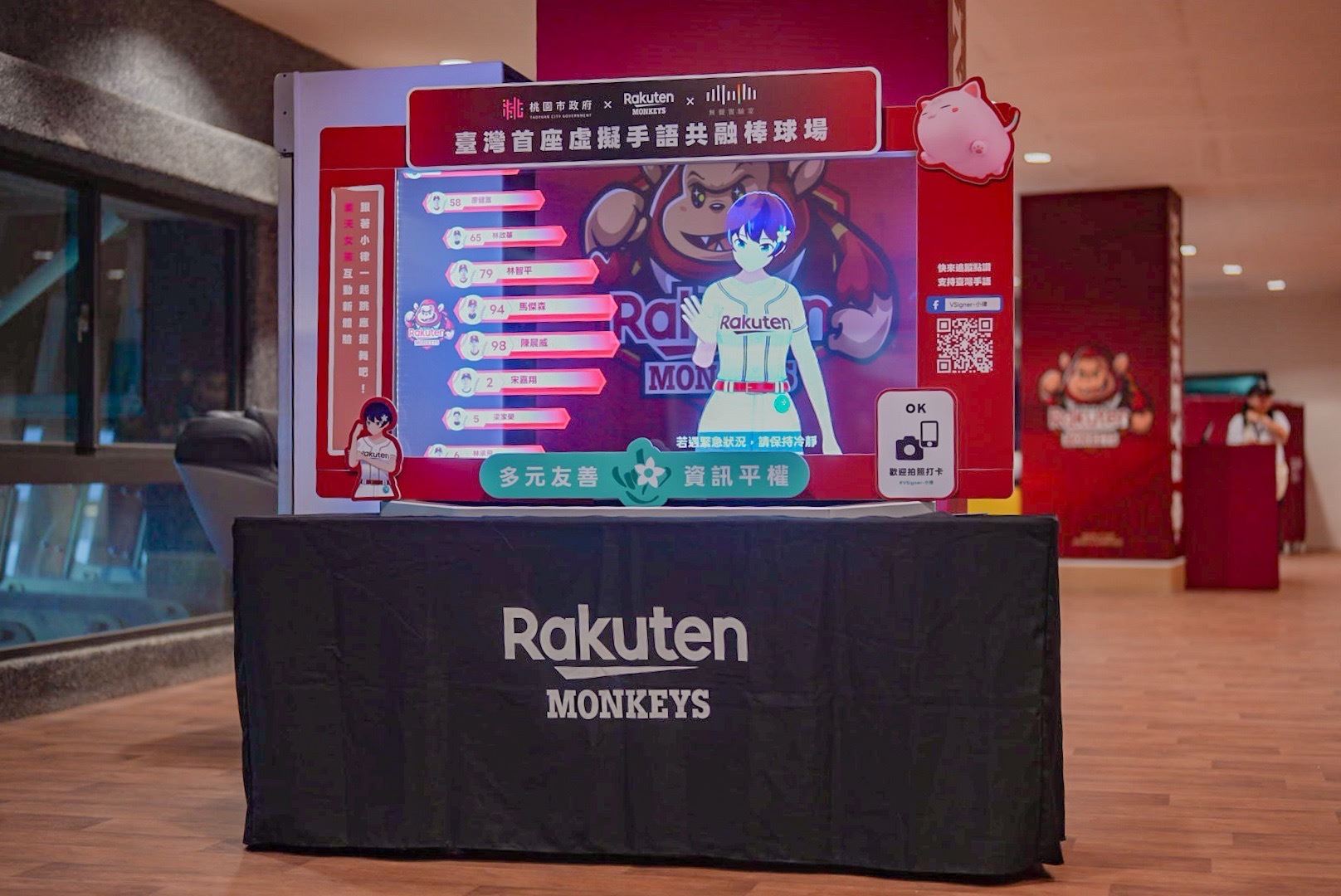 圖片來源：新聞處