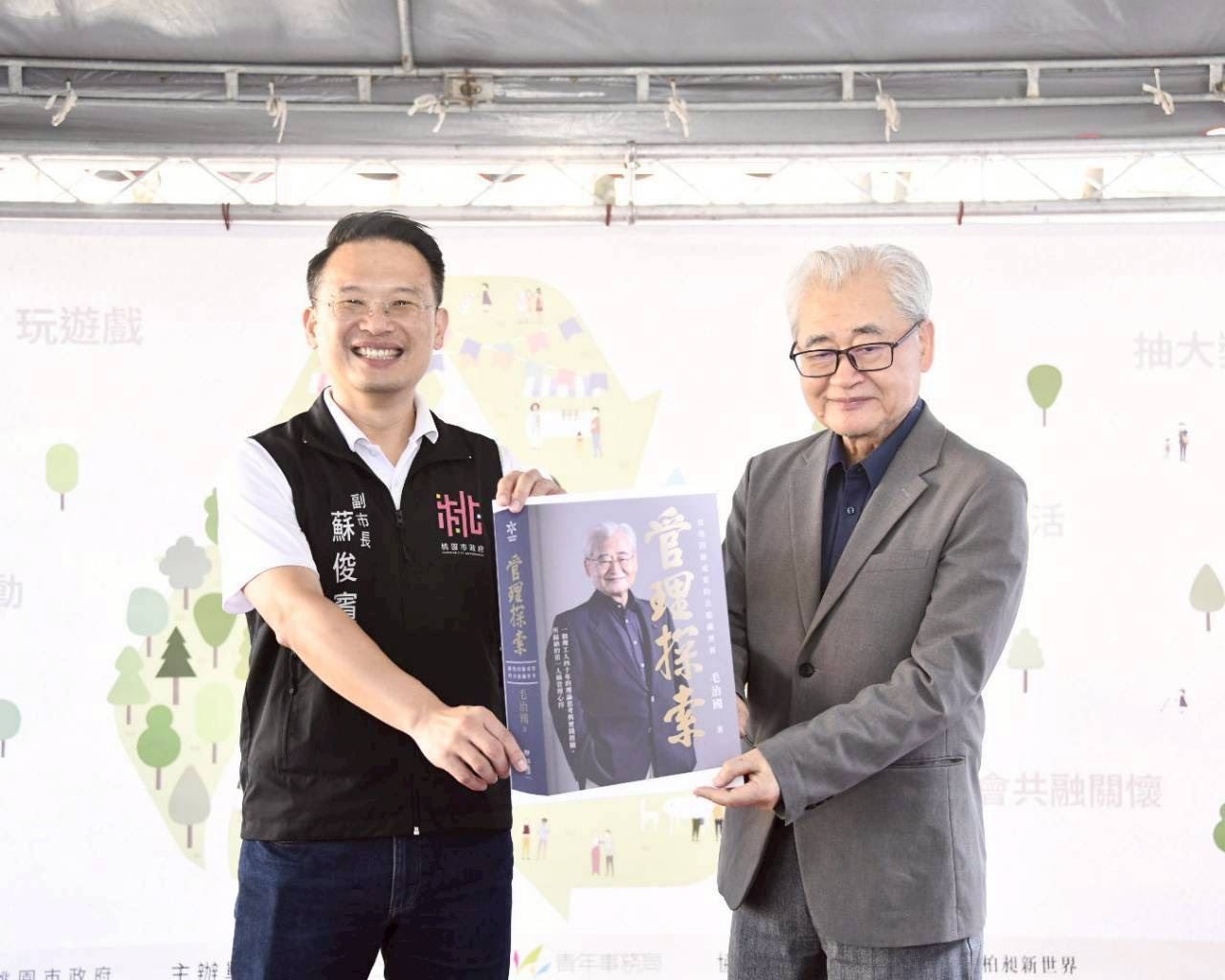 圖片來源：新聞處