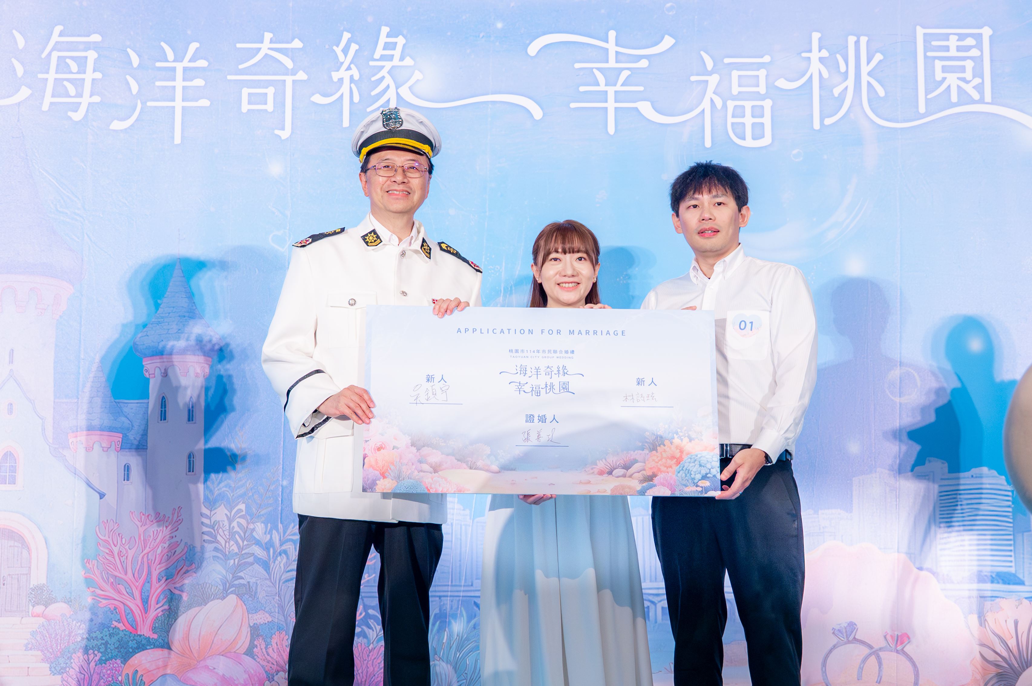 圖片來源：新聞處