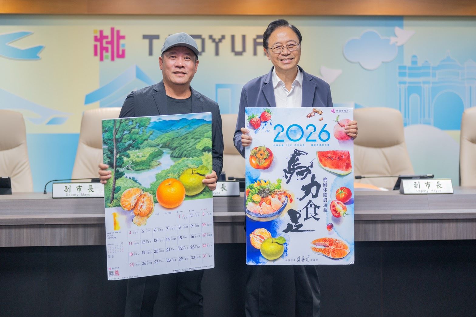 圖片來源：新聞處