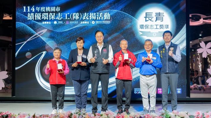 張市長頒發長青環保志工獎章