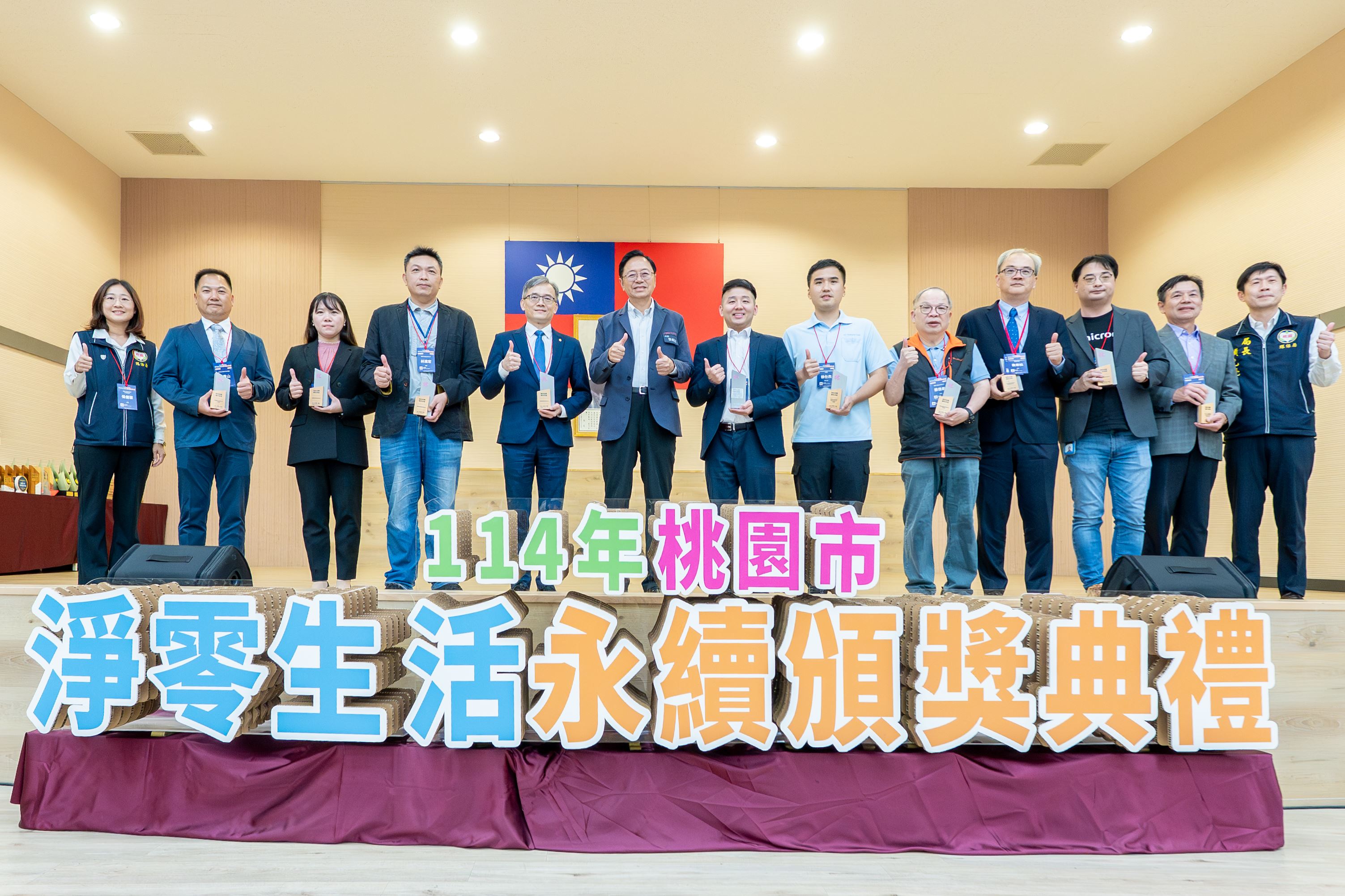 圖片來源：新聞處