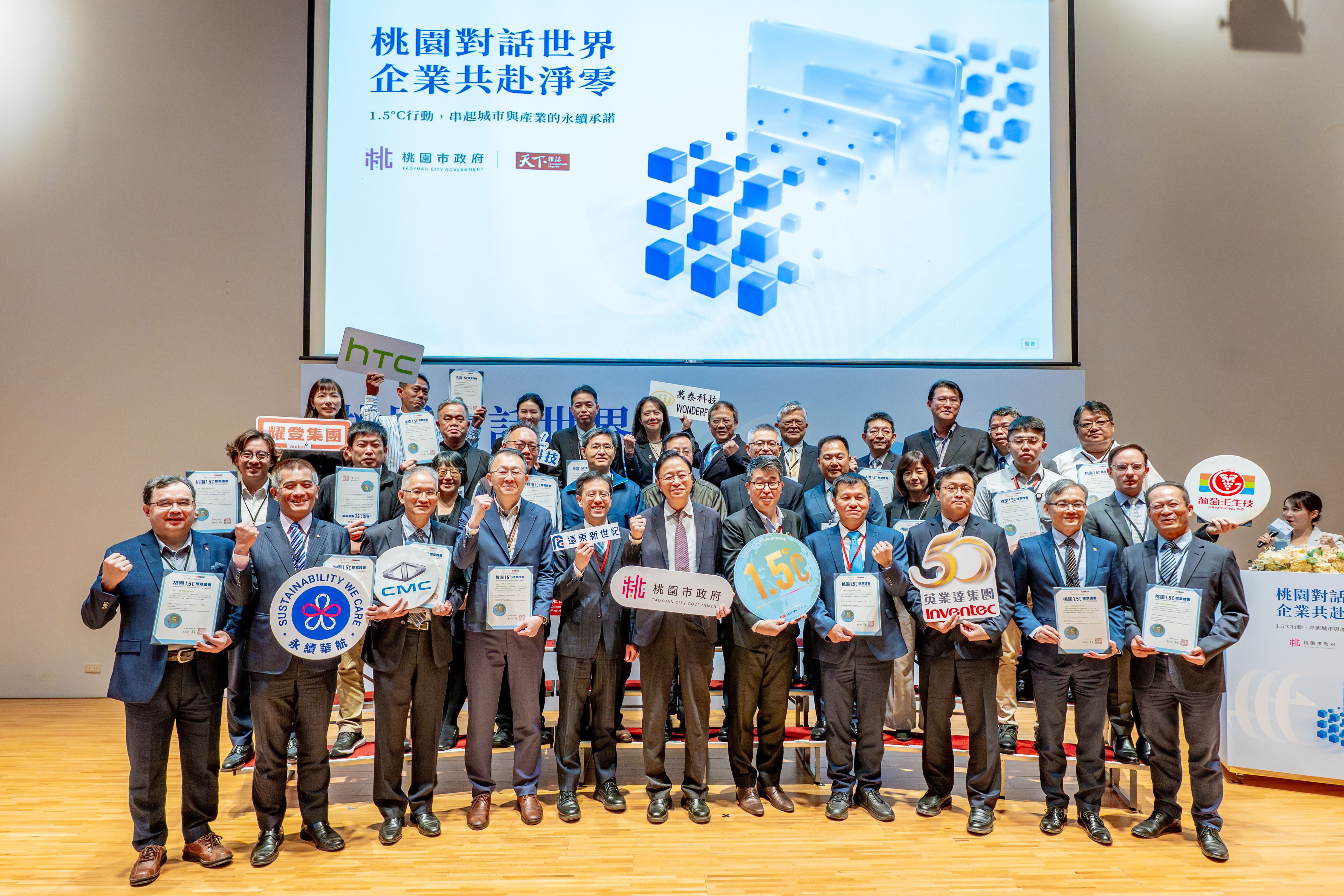 圖片來源：新聞處