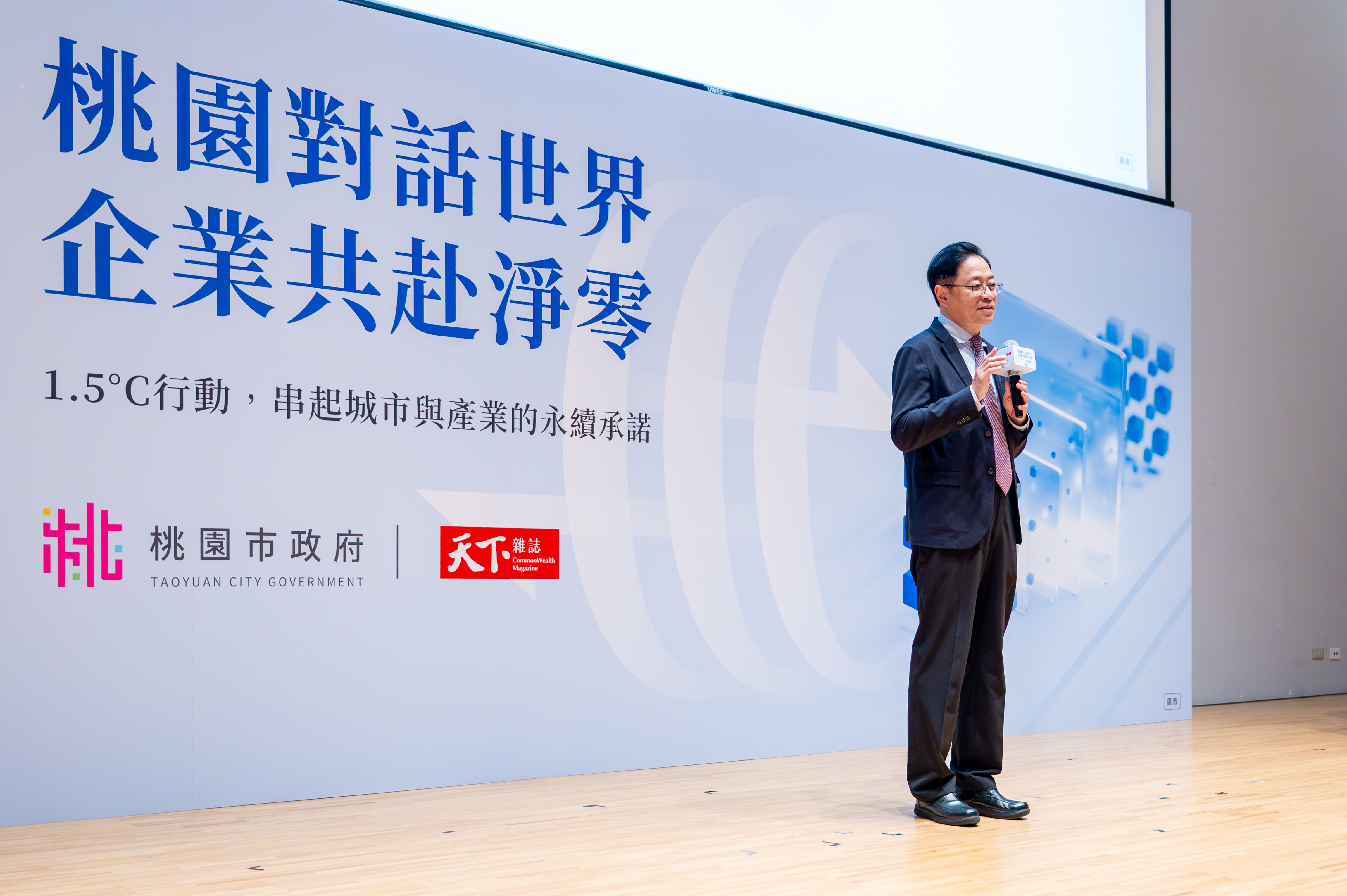 圖片來源：新聞處