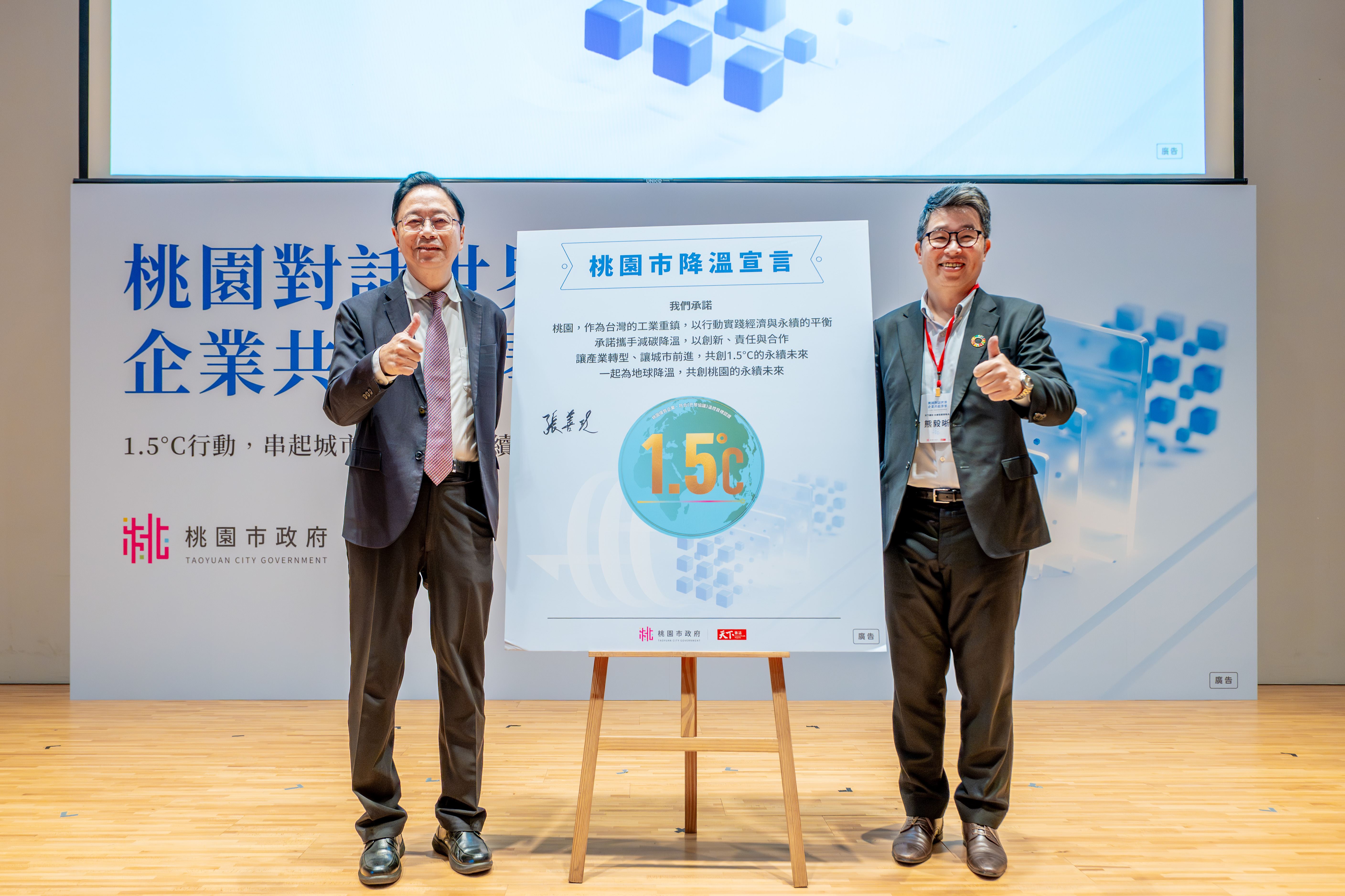 圖片來源：新聞處