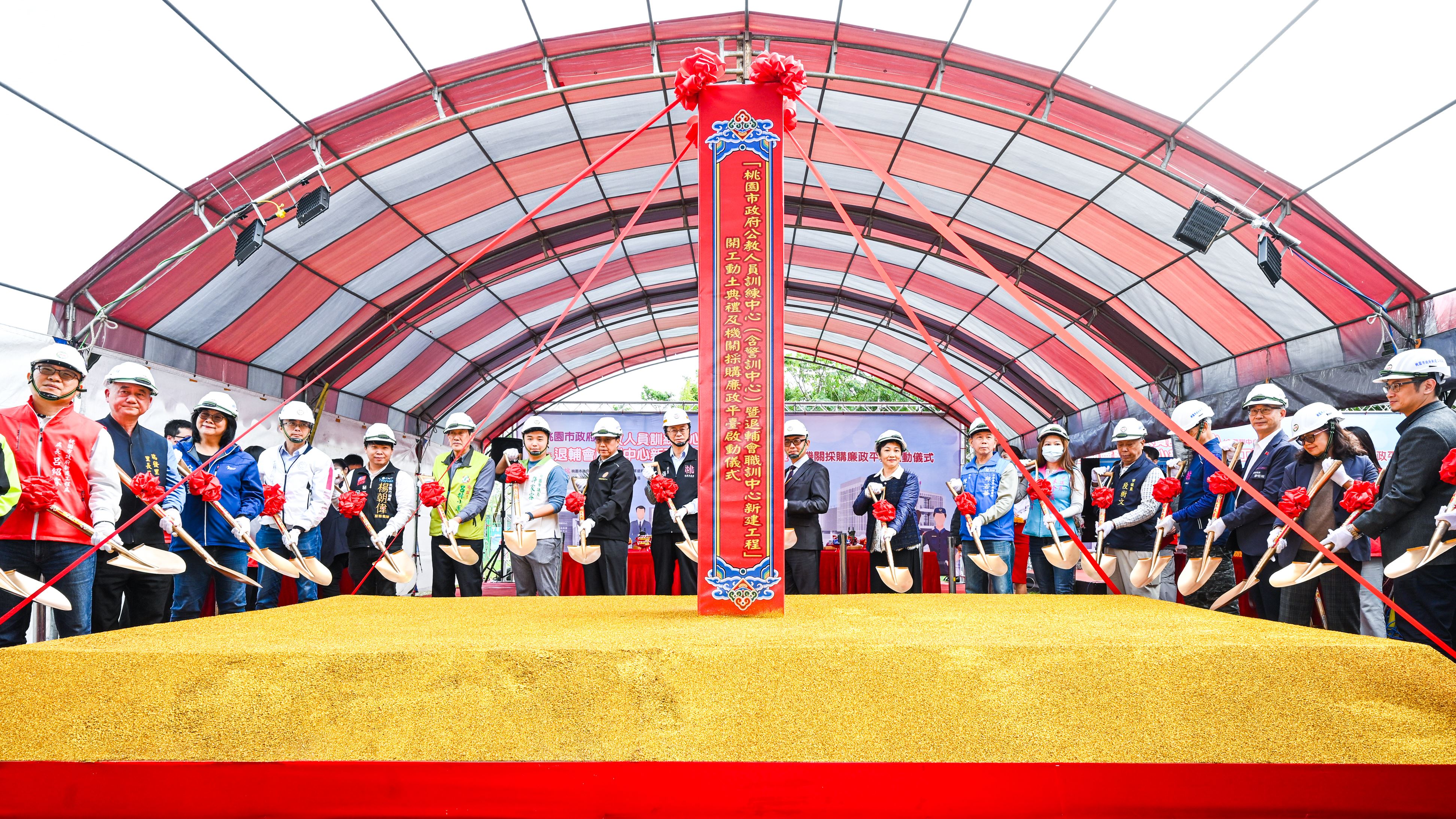 桃市公訓中心祈福動土儀式