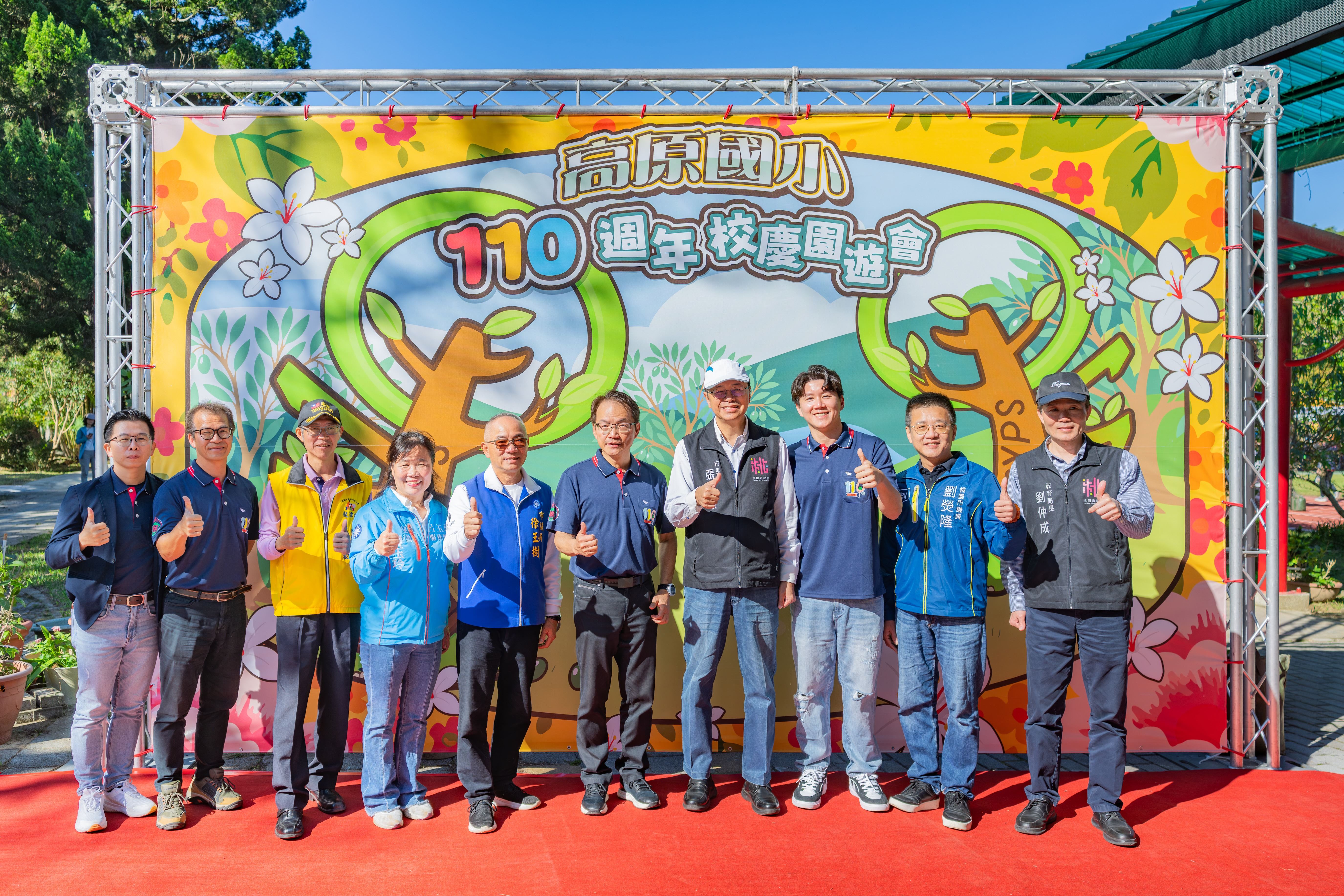 圖片來源：新聞處