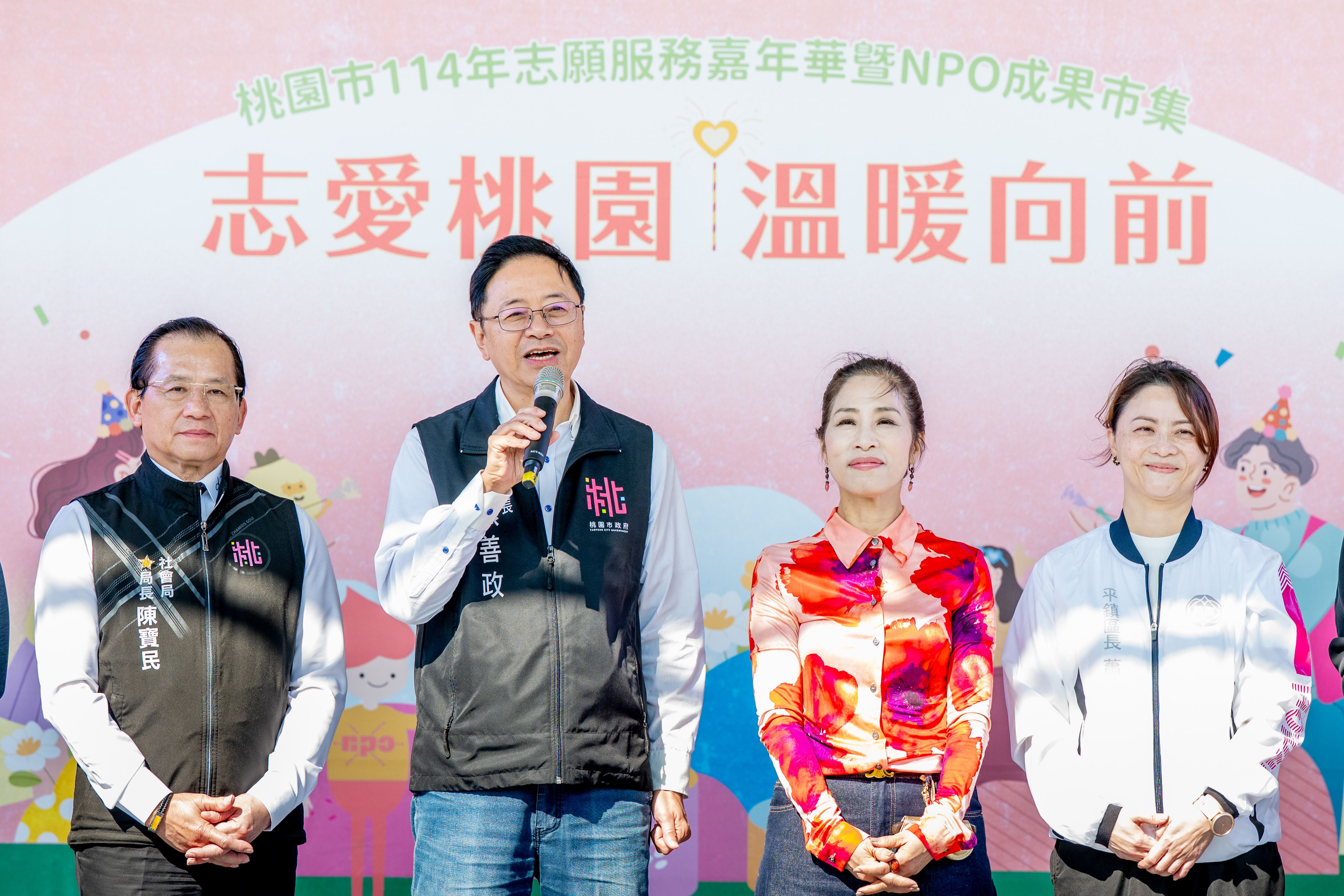 圖片來源：新聞處