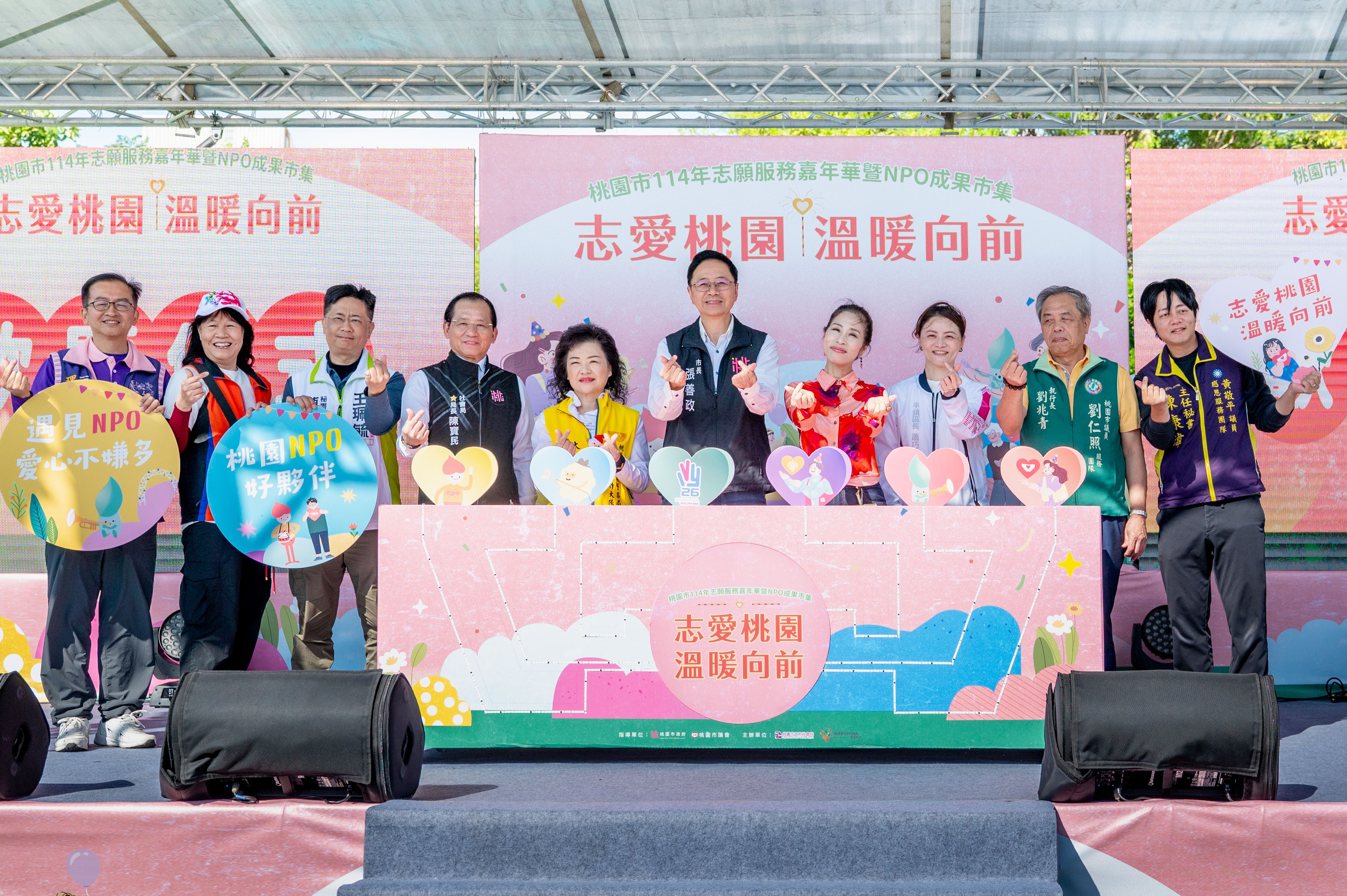 圖片來源：新聞處