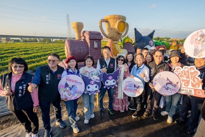 2025桃園仙草嘉年華開幕