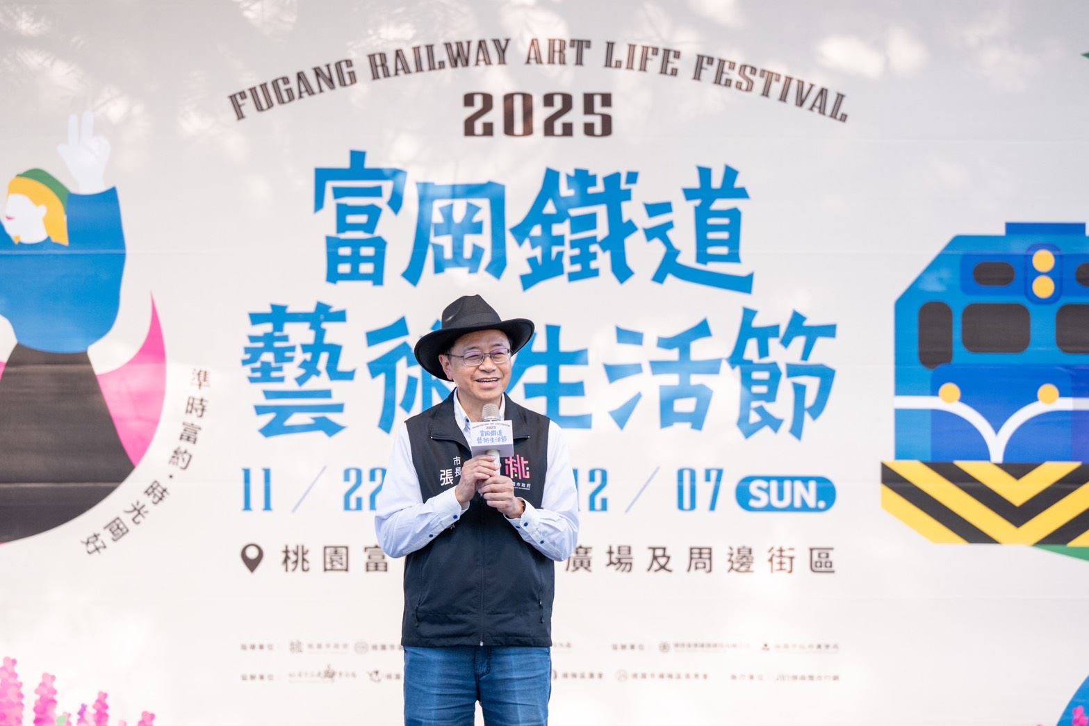 圖片來源：新聞處