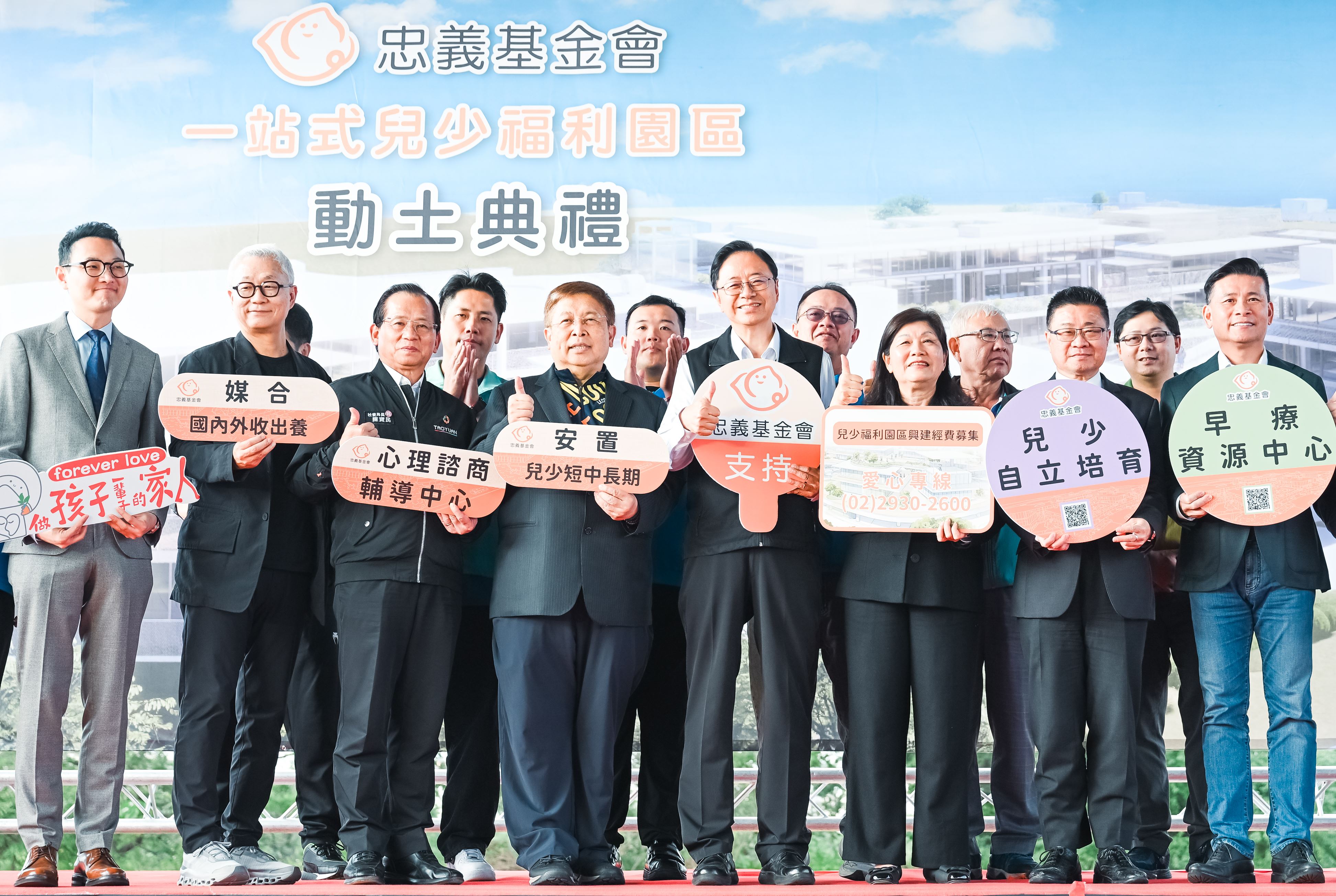 園區整合安置照顧、早期療育及托嬰等多元服務