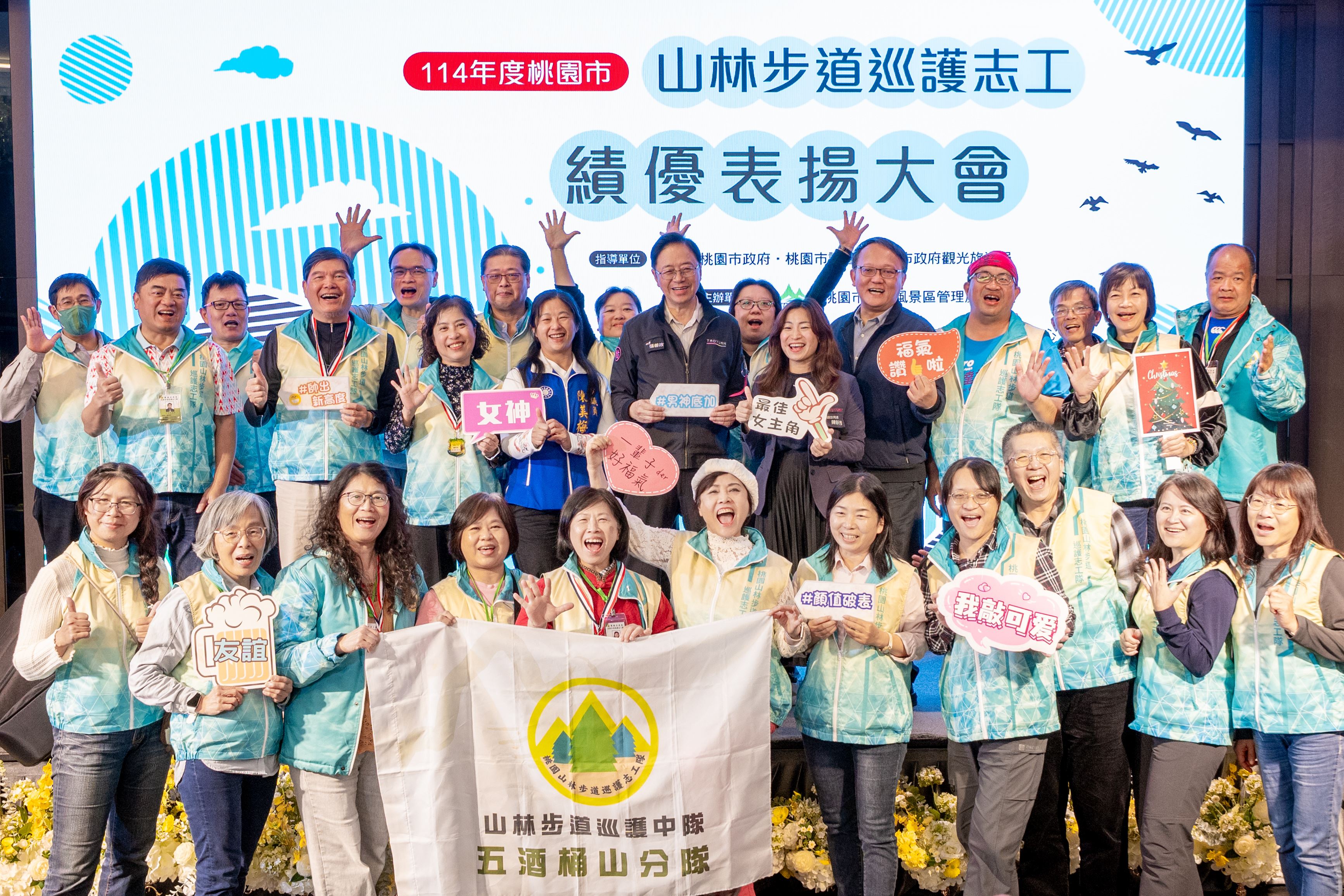 圖片來源：新聞處