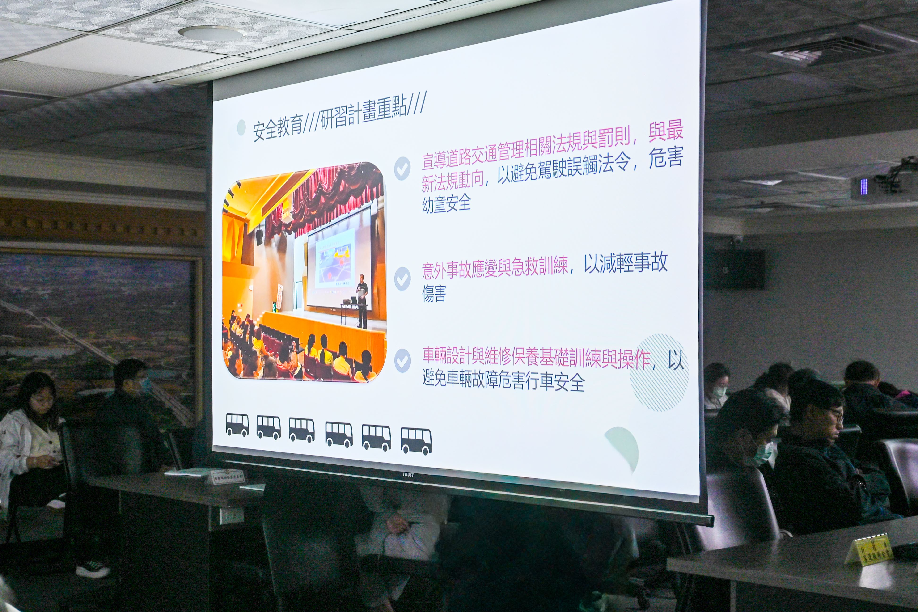 圖片來源：新聞處