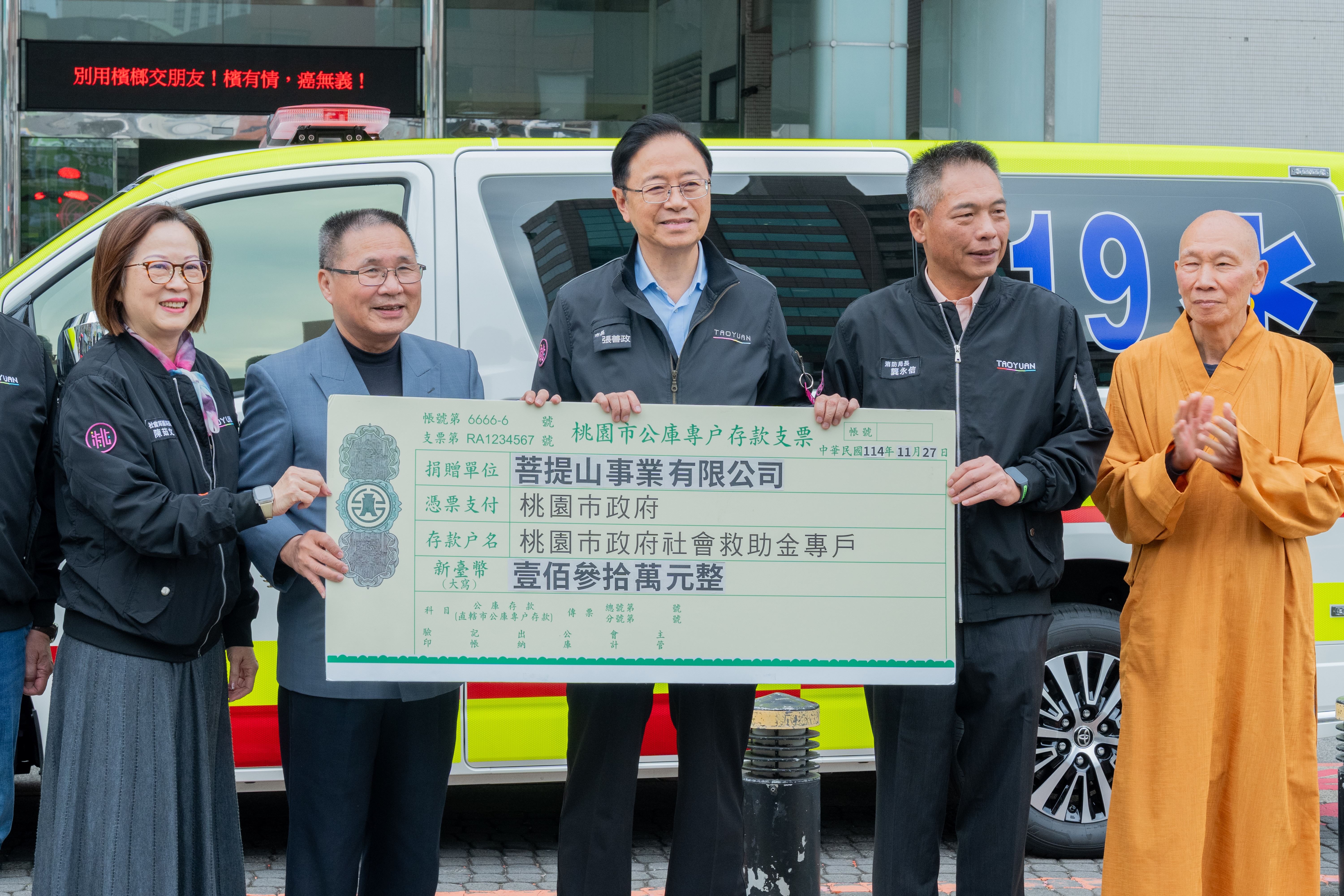 圖片來源：新聞處