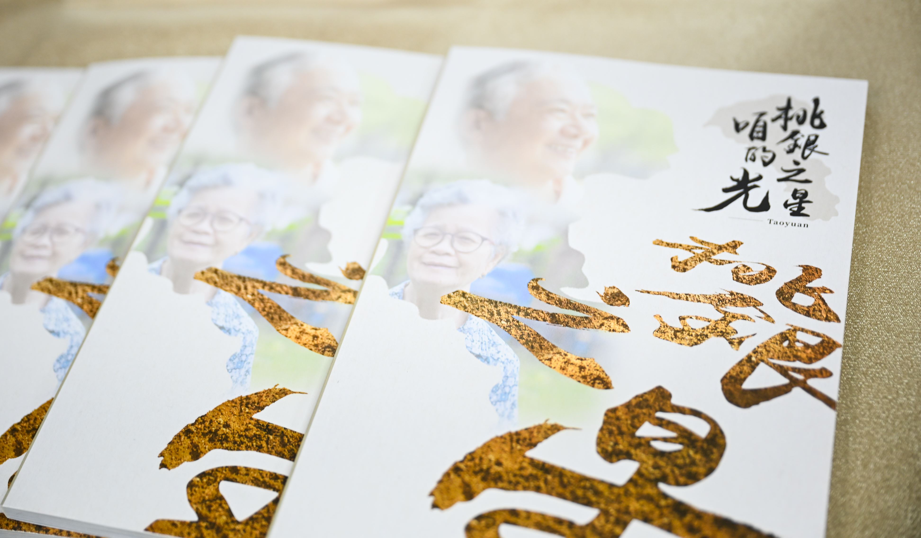 圖片來源：新聞處