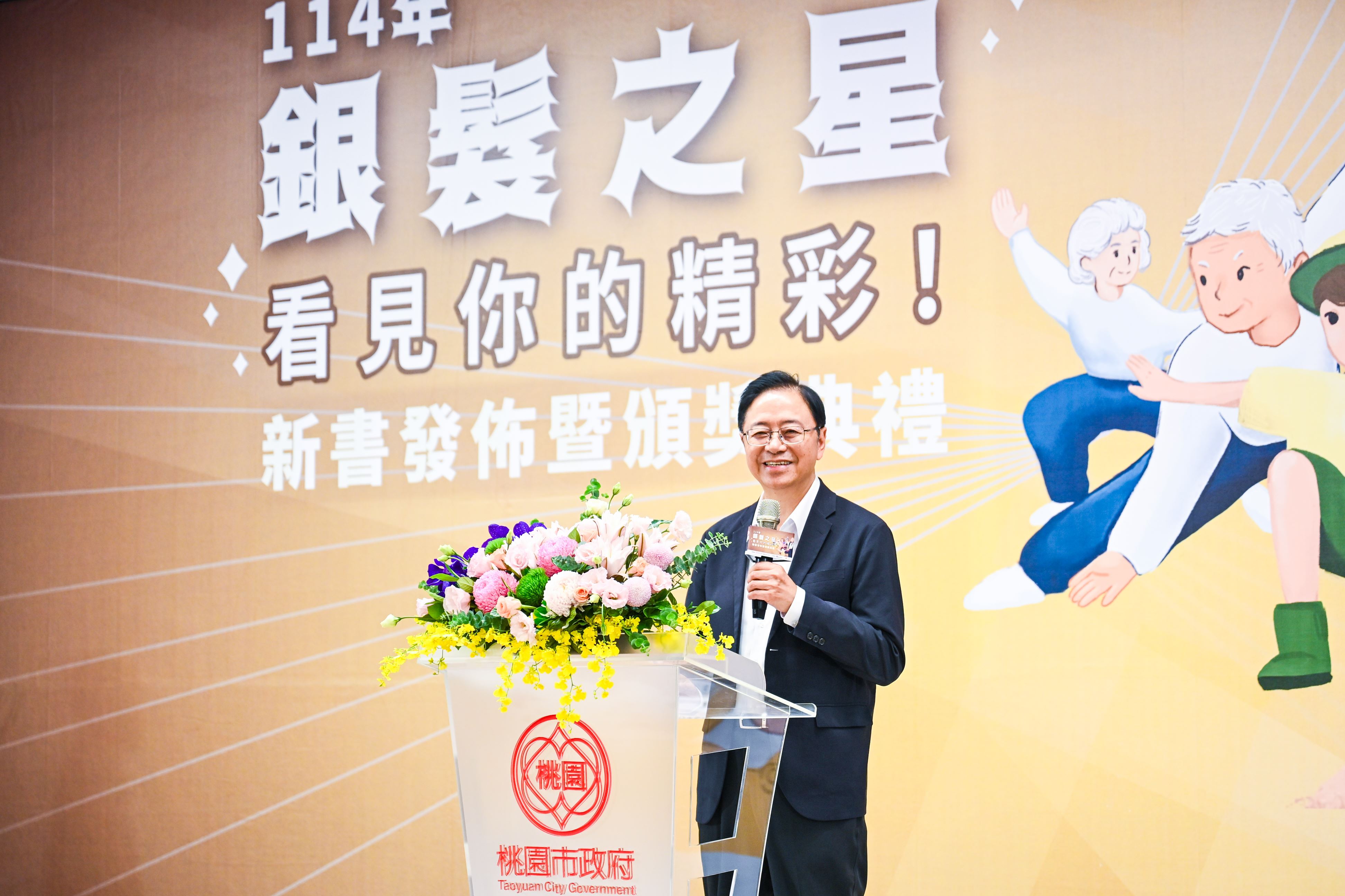 圖片來源：新聞處