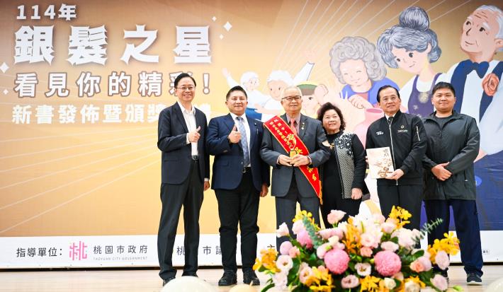 張市長表揚傑出長者