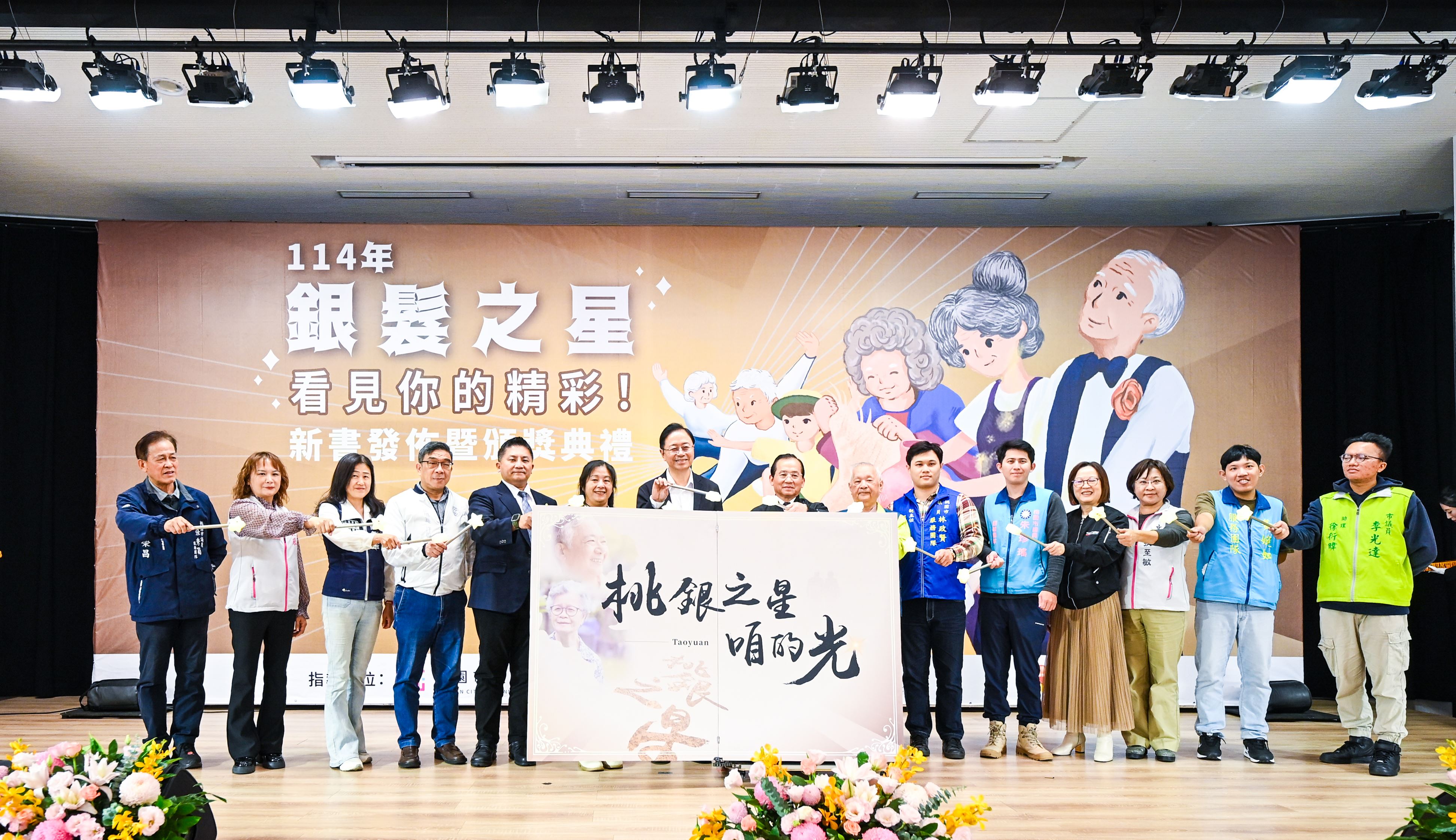 圖片來源：新聞處