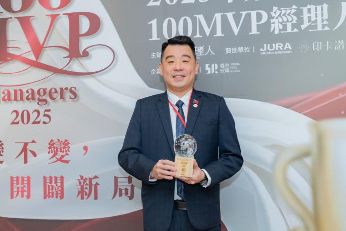 桃園市副秘書長金志聿為「100 MVP經理人」數位創新獎得主之一