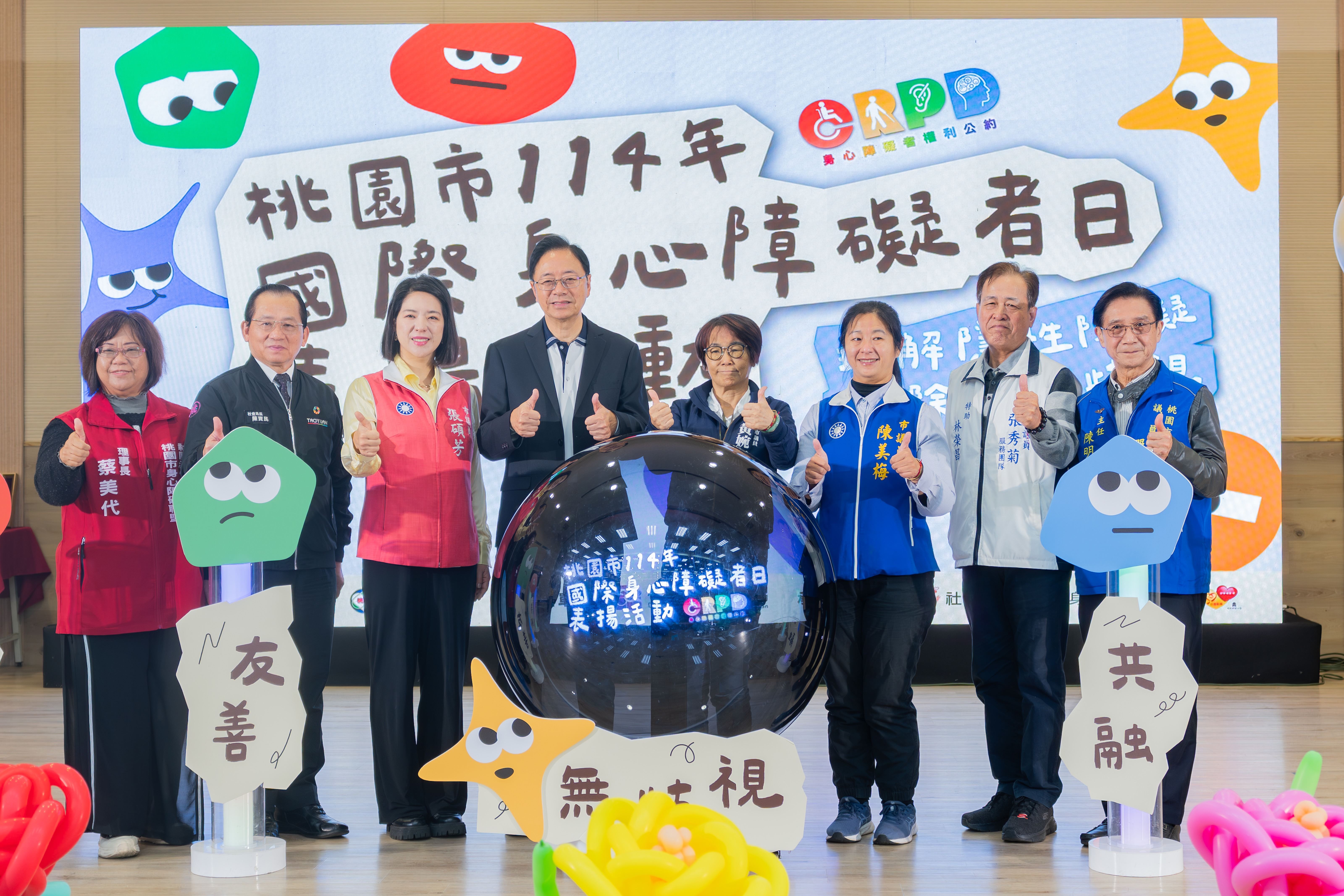 圖片來源：新聞處