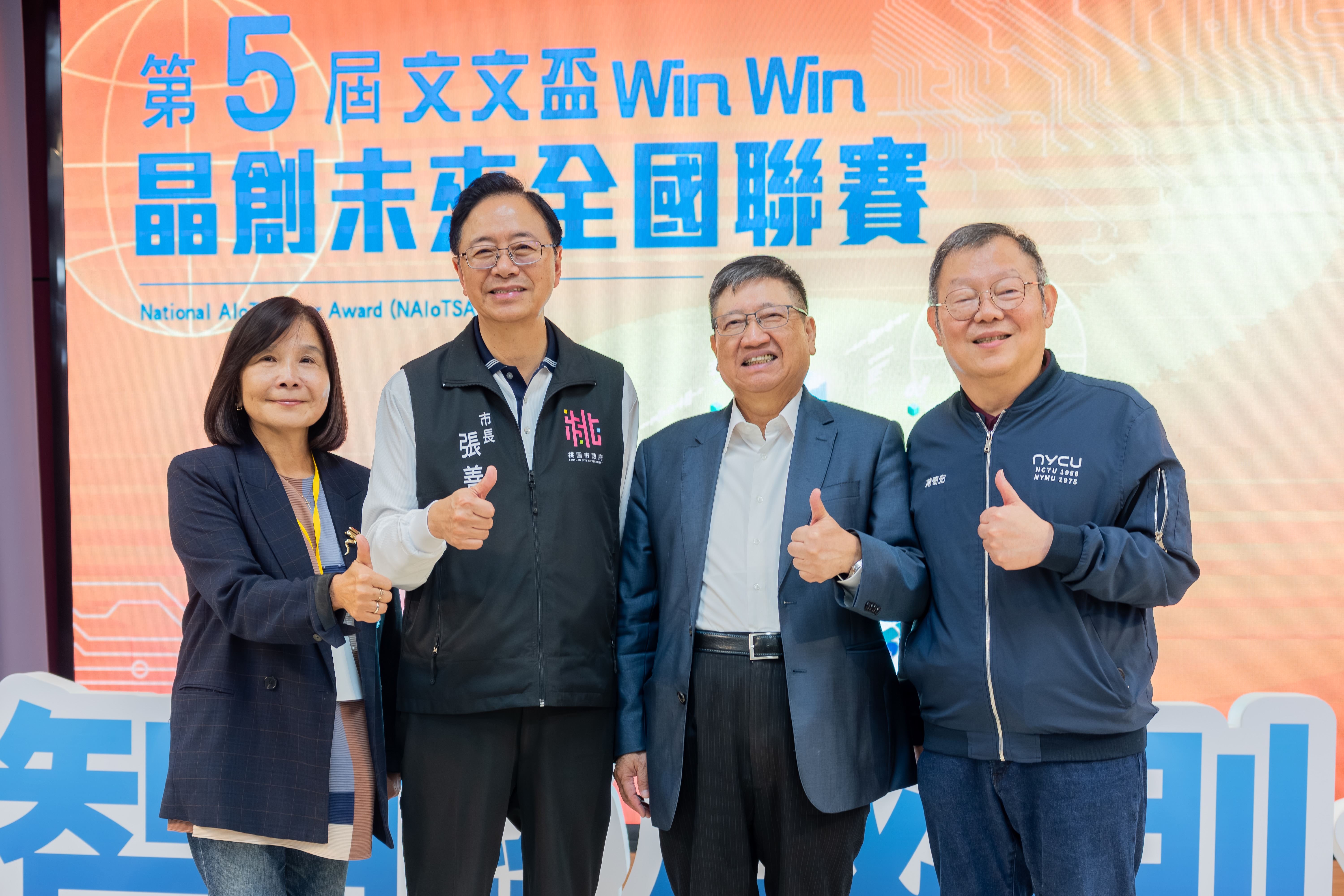 圖片來源：新聞處