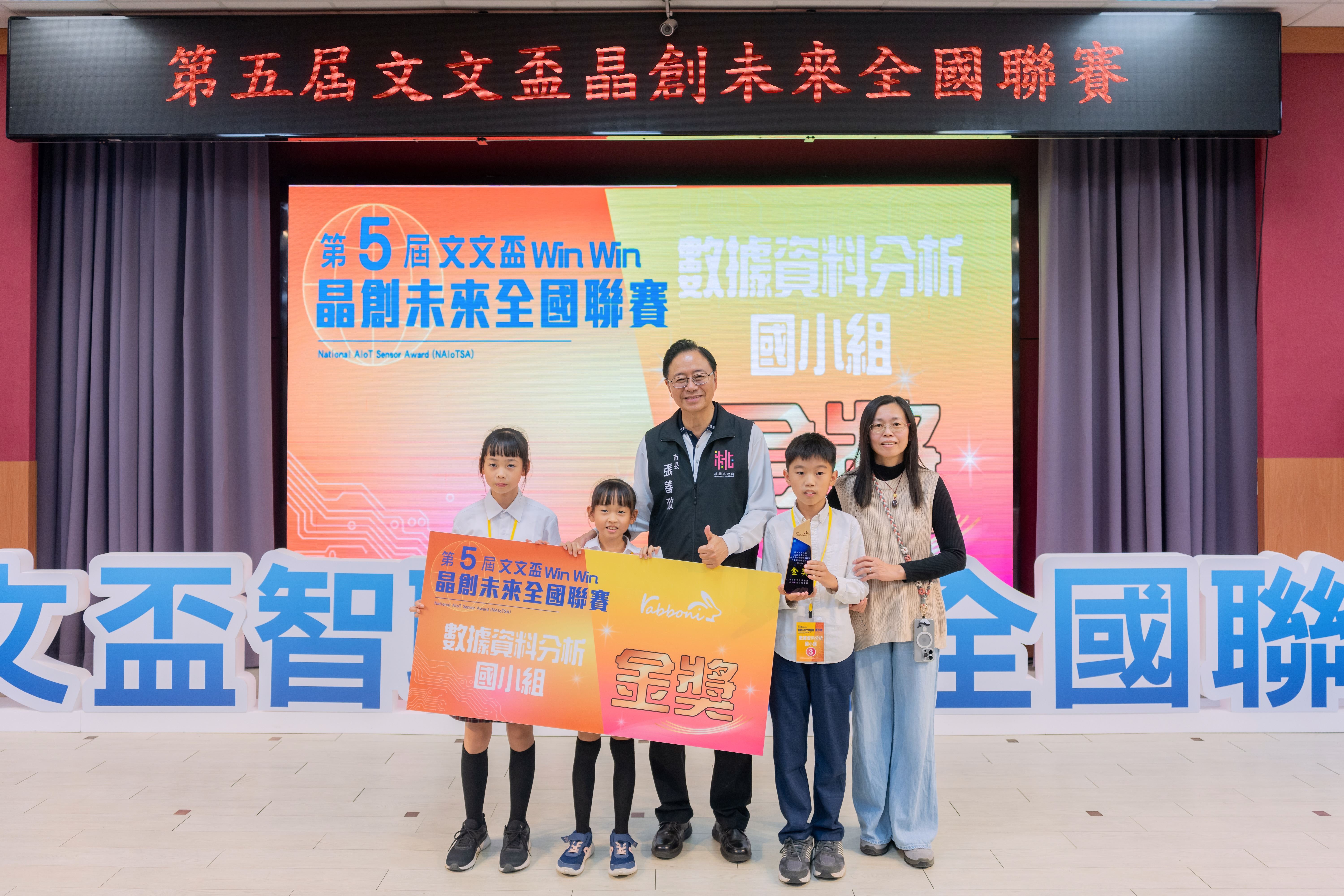 圖片來源：新聞處