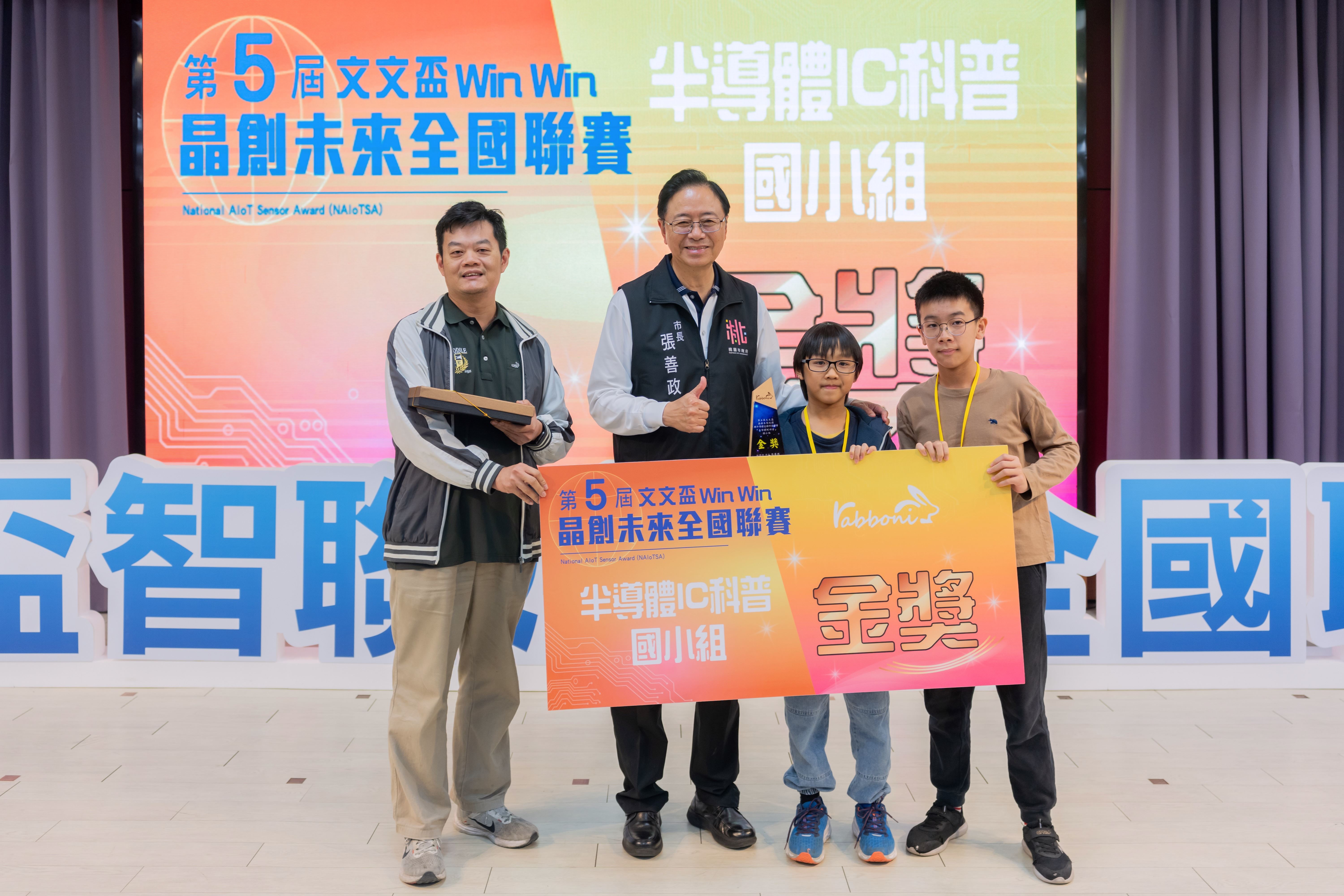 圖片來源：新聞處