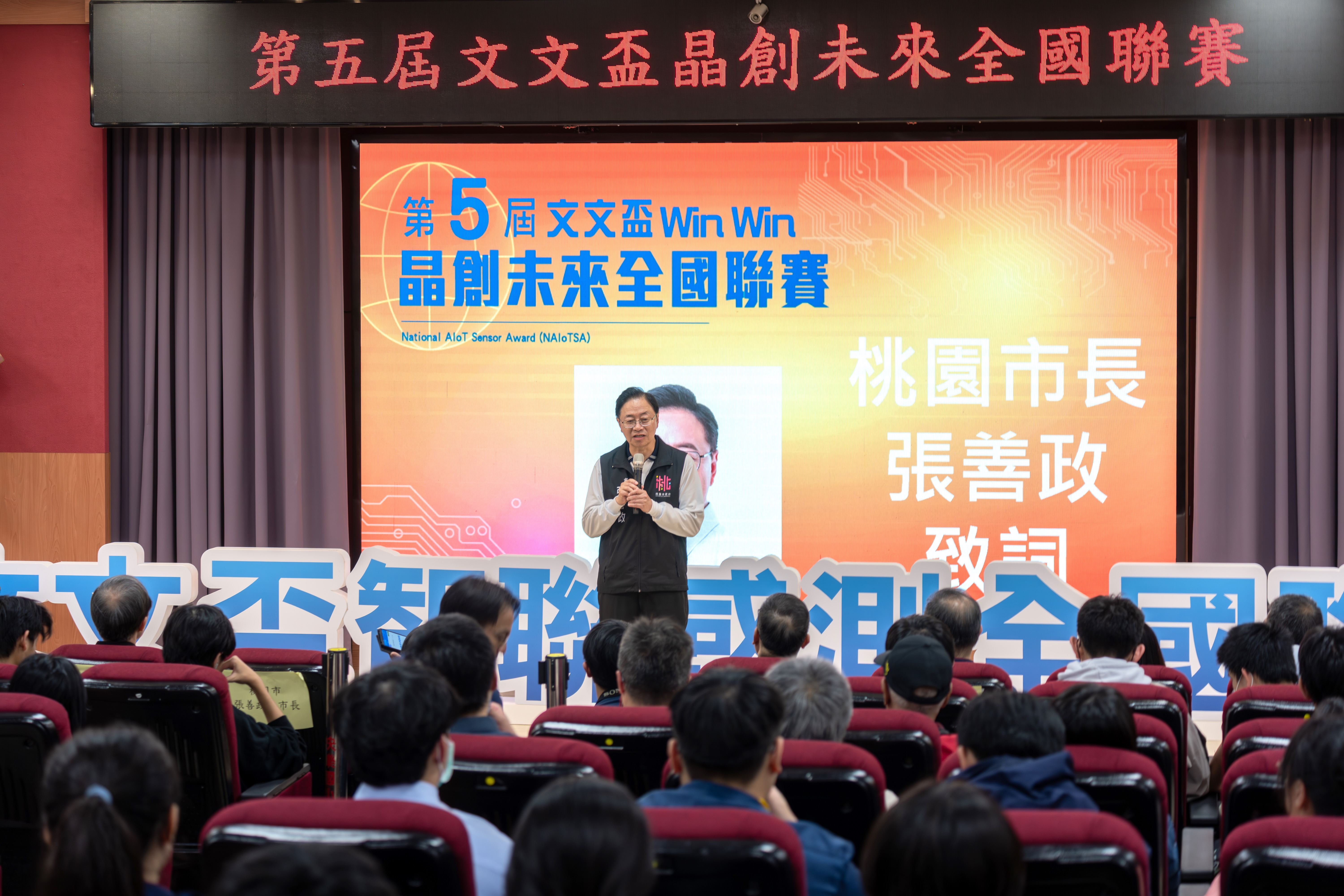 圖片來源：新聞處