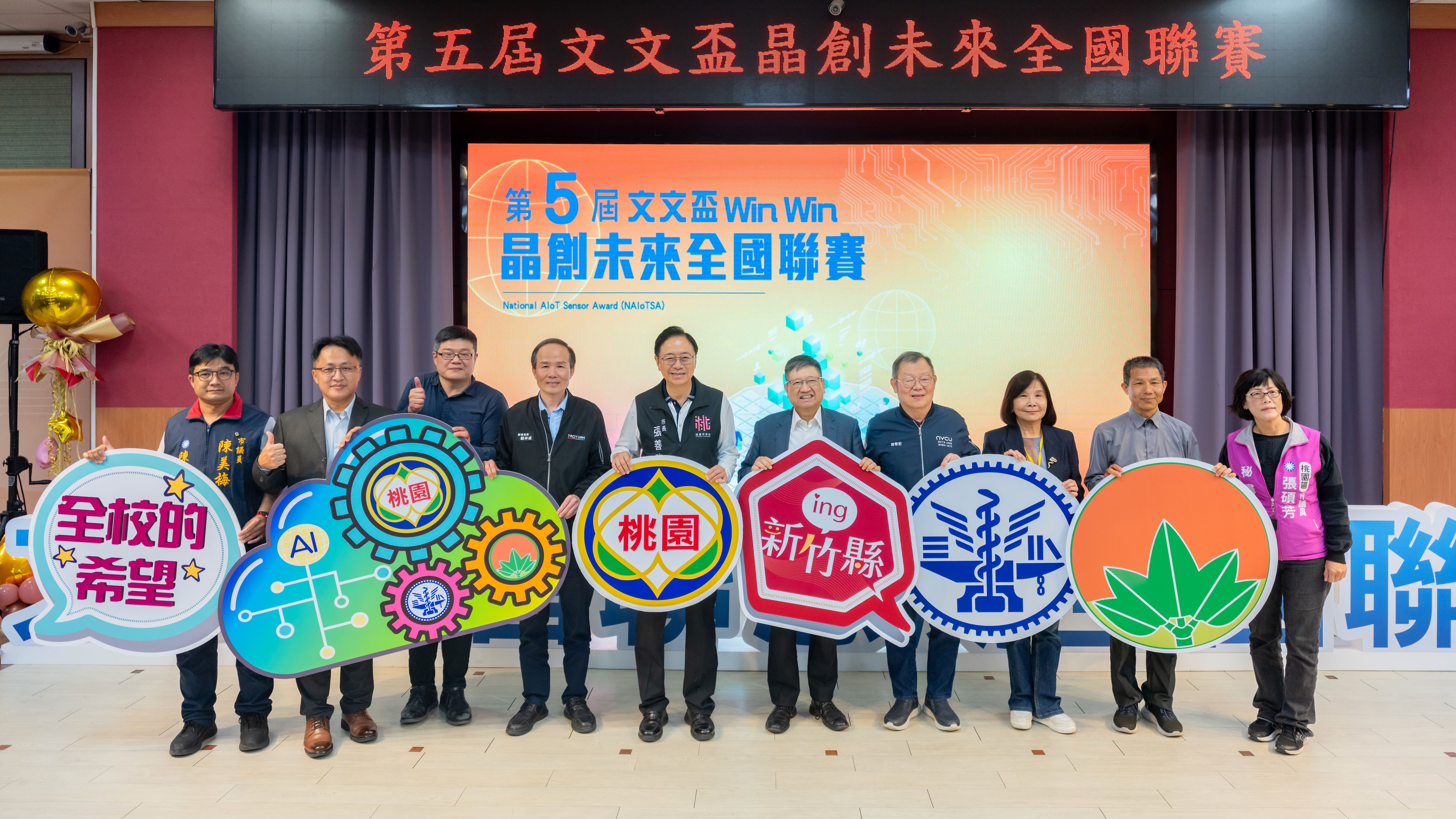 圖片來源：新聞處