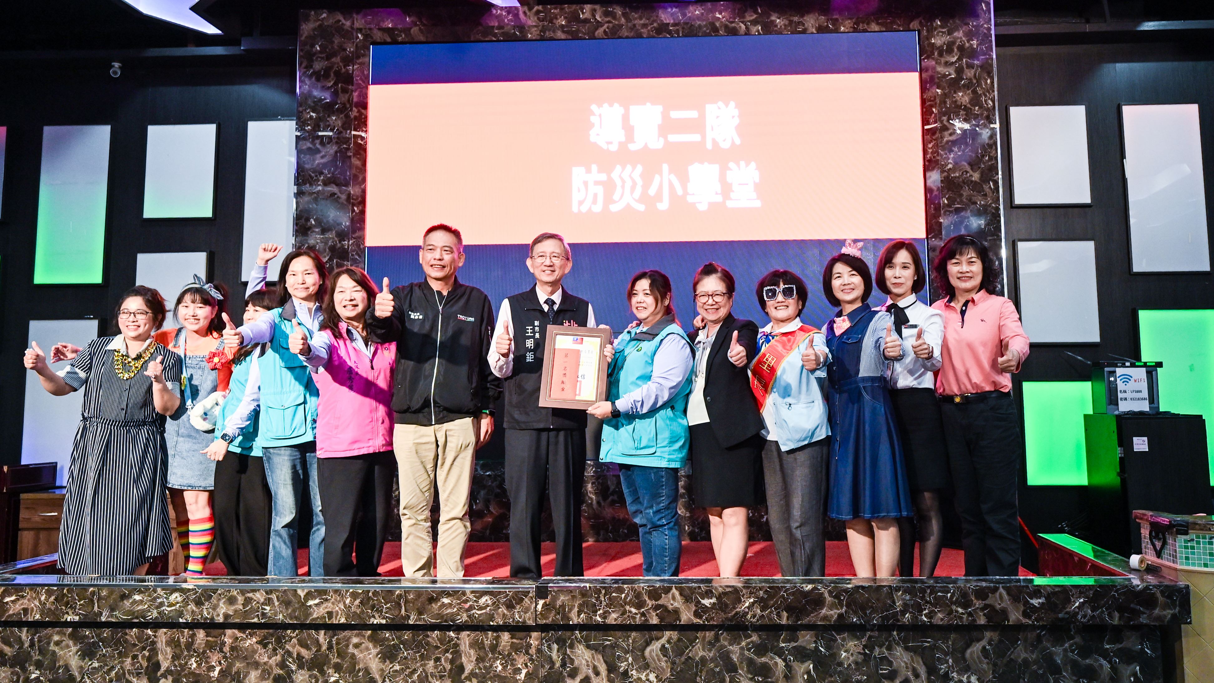 圖片來源:新聞處