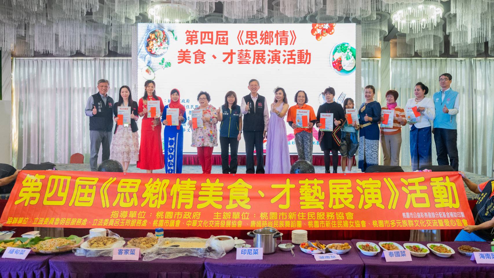 王副市長頒發獎狀並合影