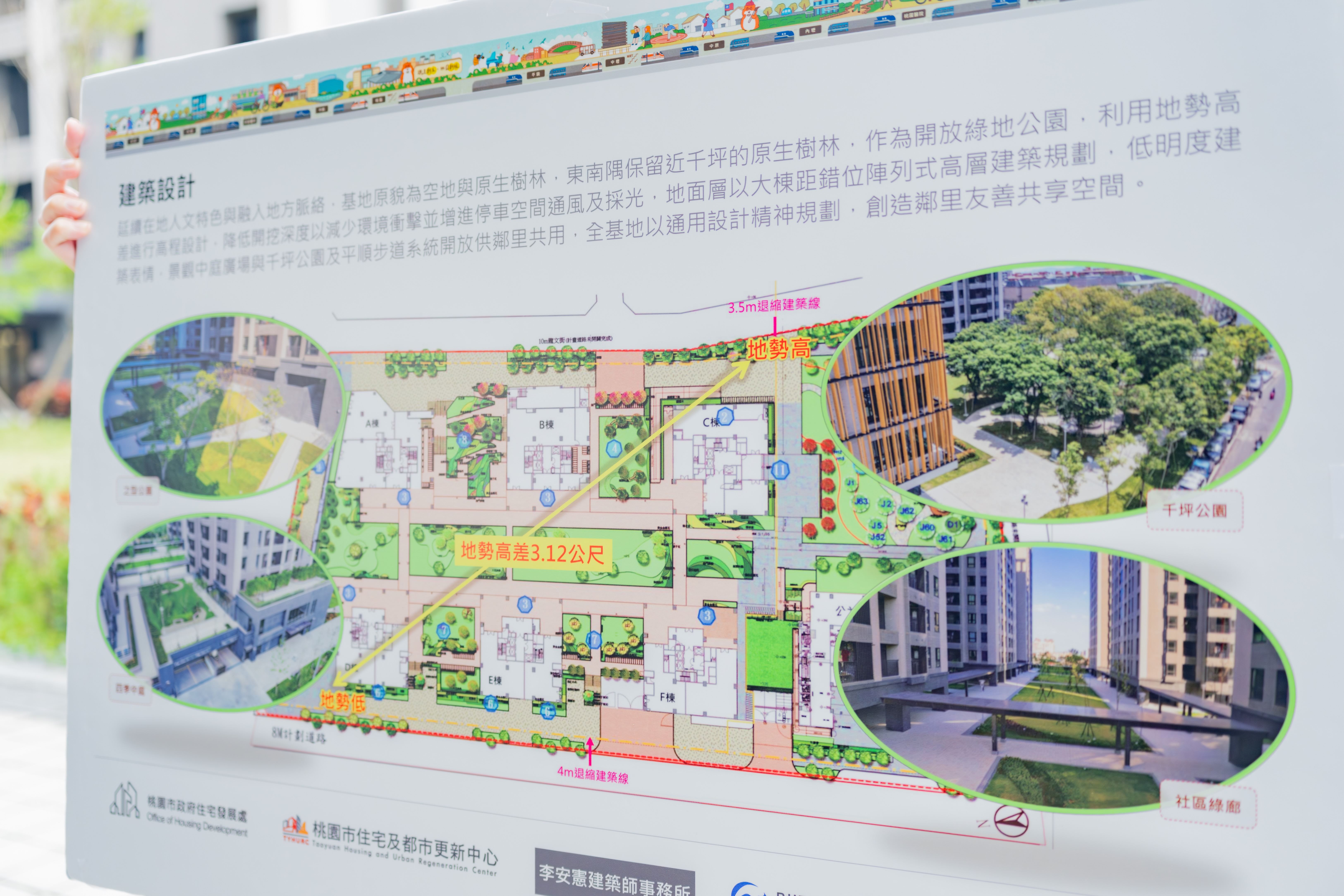 圖片來源：新聞處