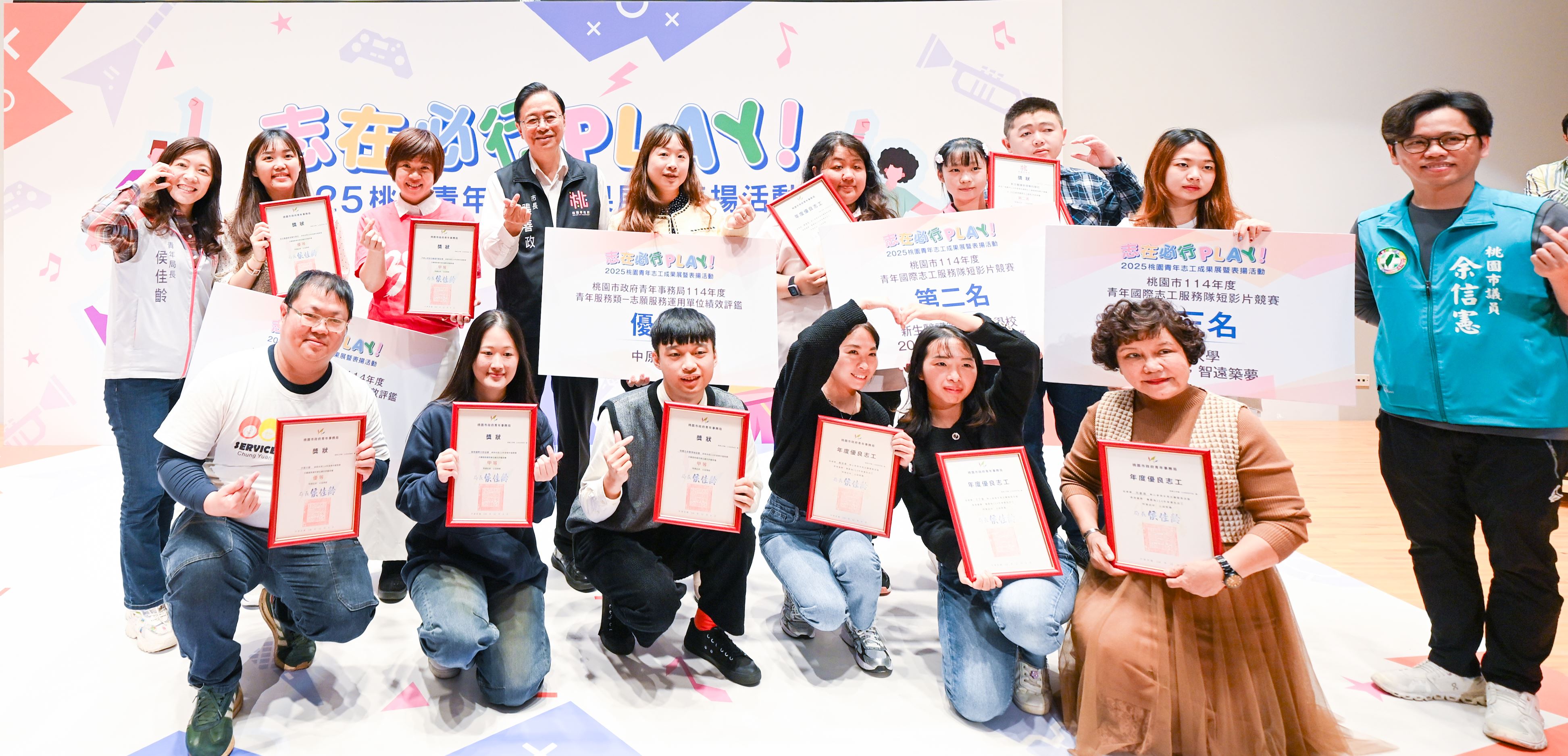 張市長表揚獲獎志工團隊
