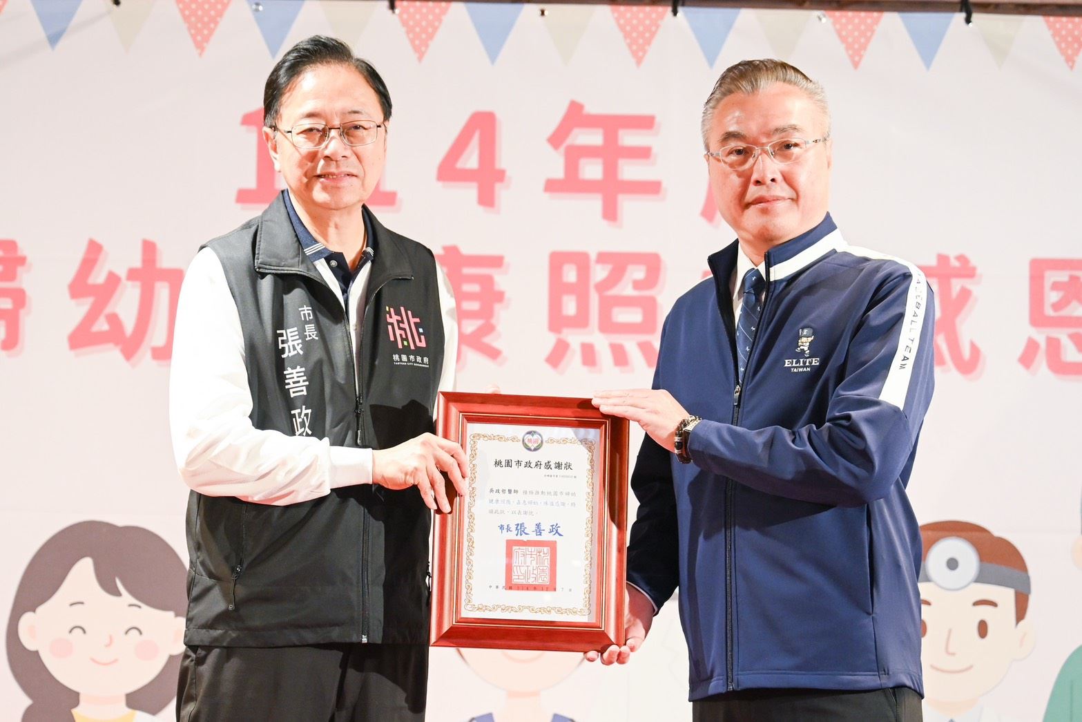 圖片來源：新聞處