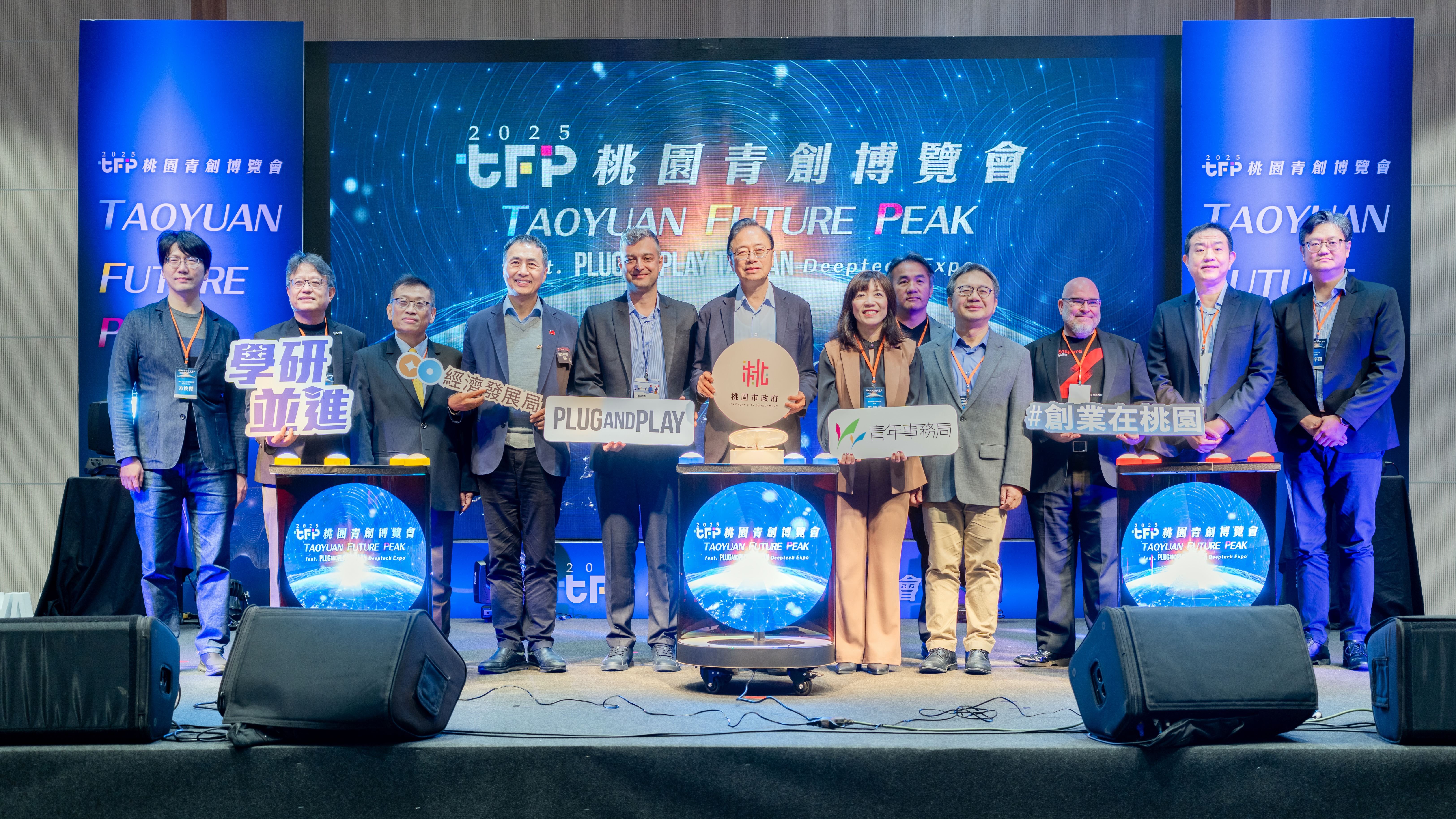 圖片來源：新聞處