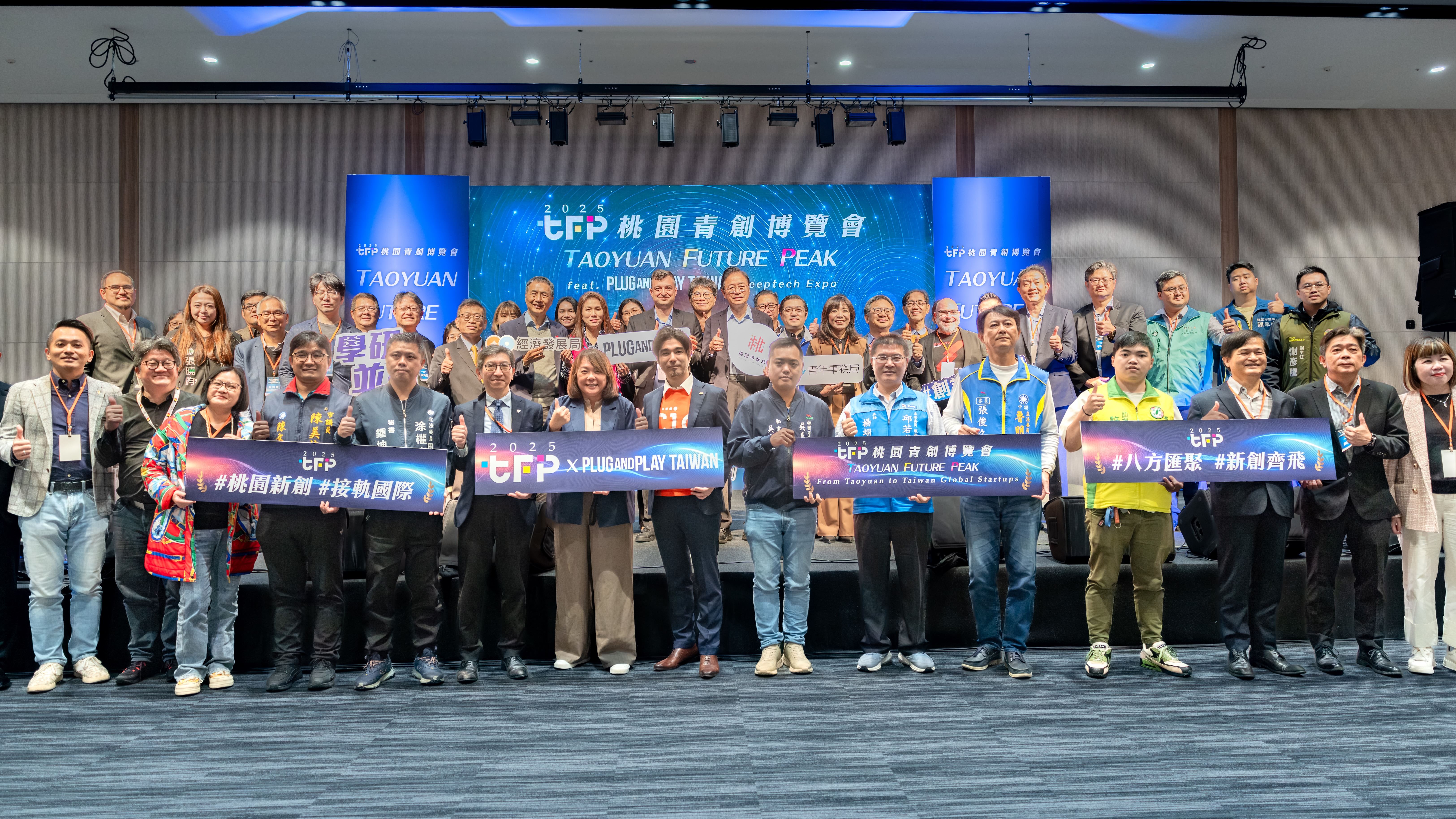 圖片來源：新聞處