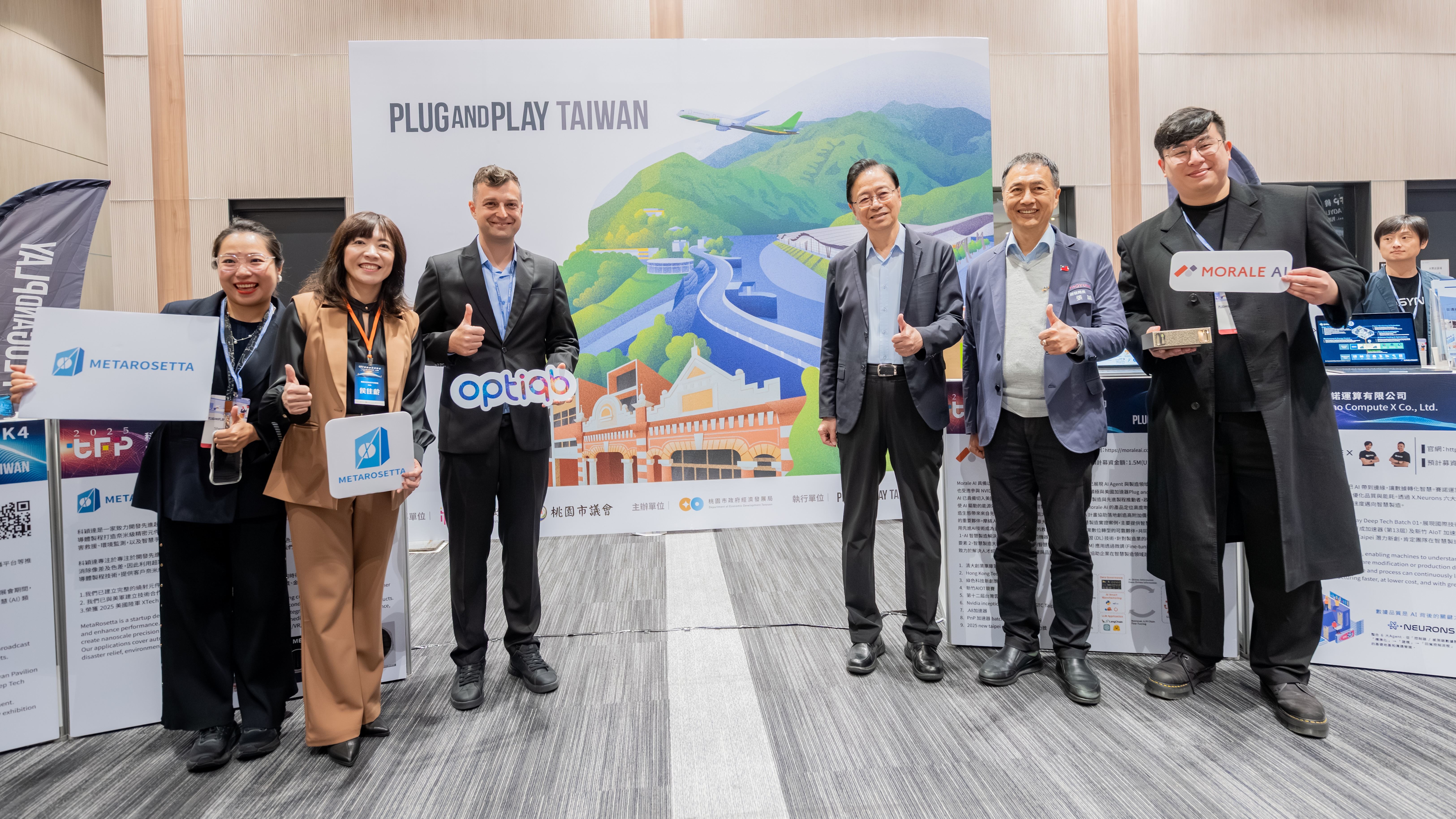 圖片來源：新聞處