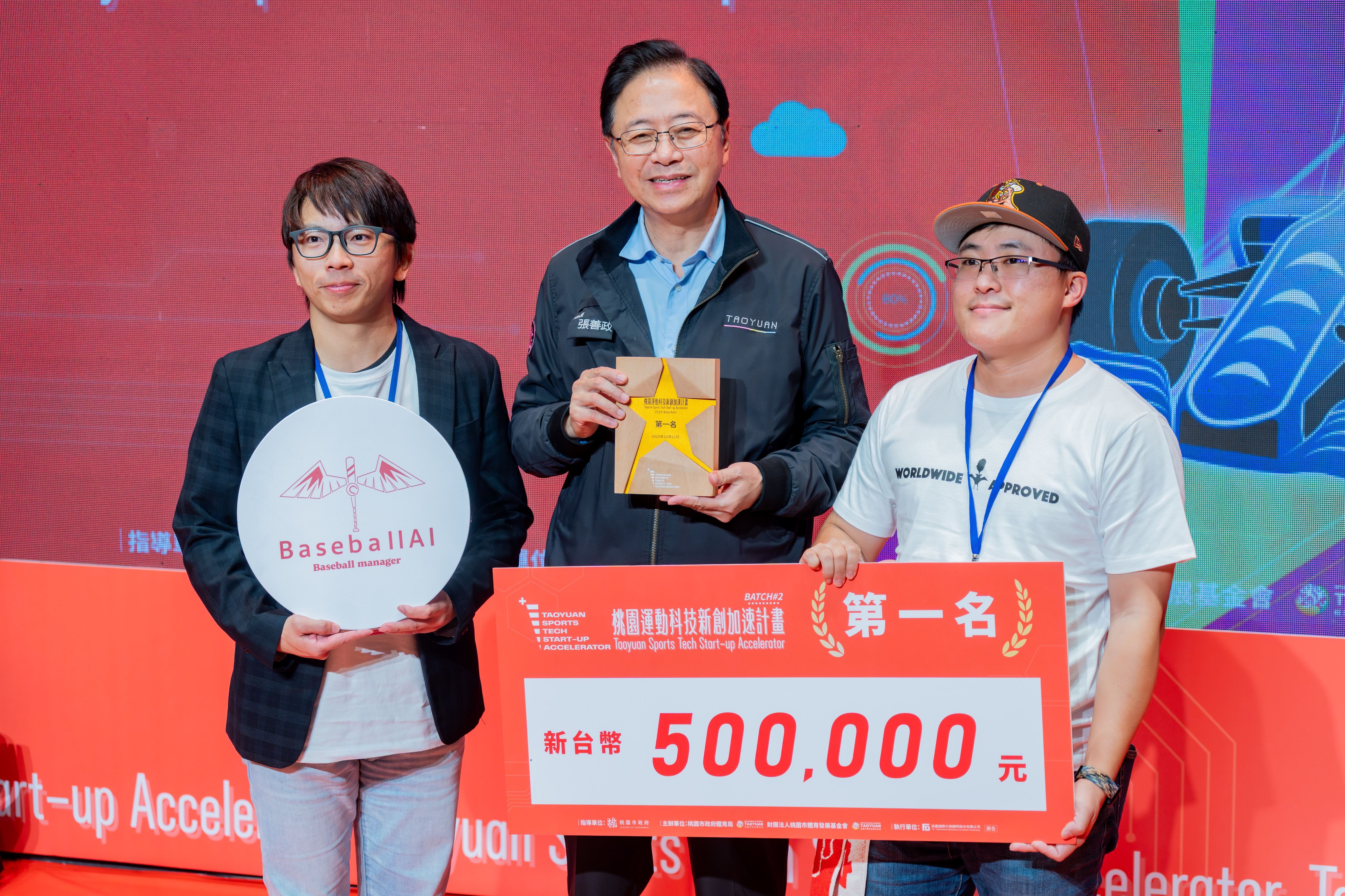 圖片來源：新聞處