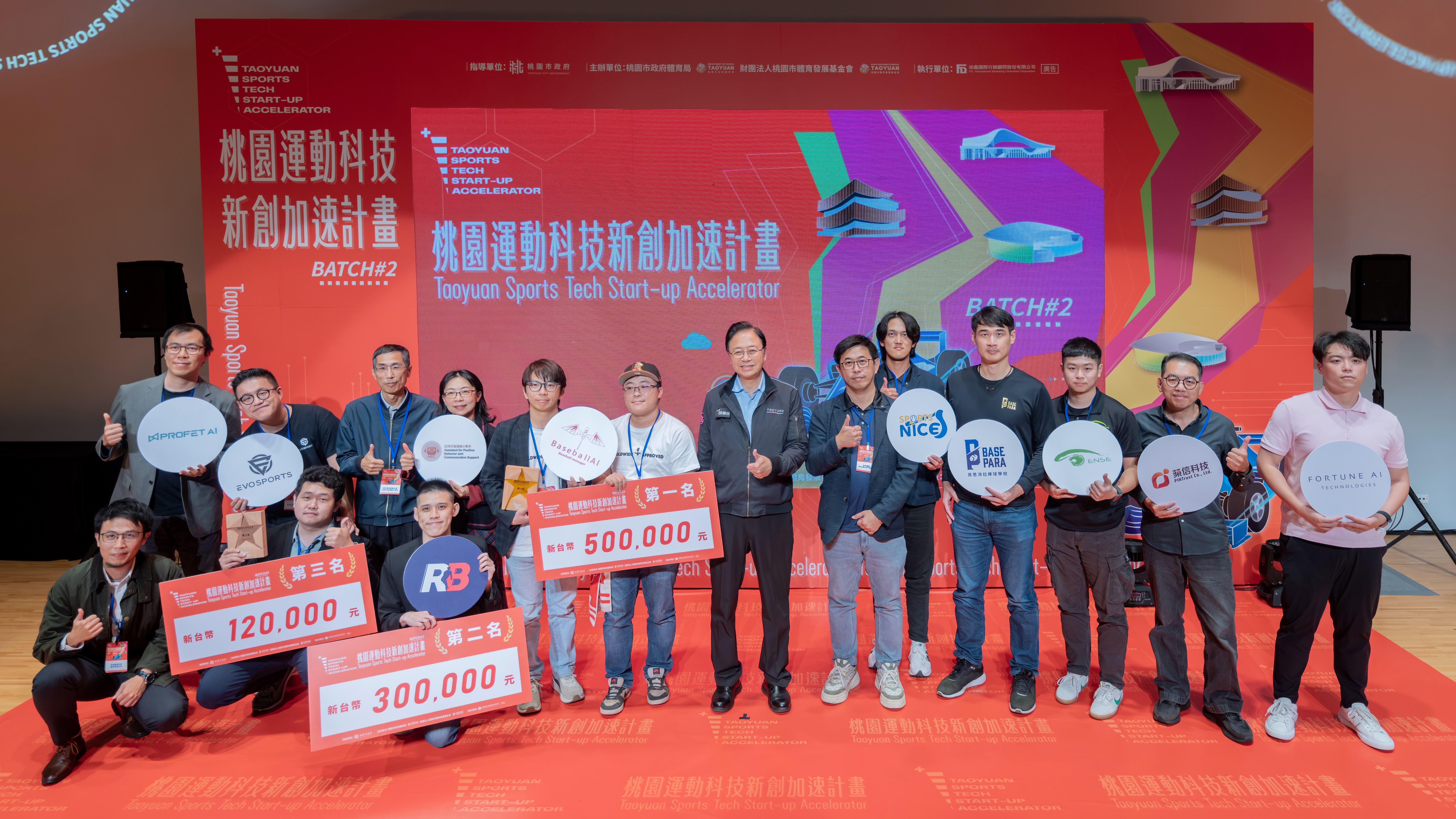 圖片來源：新聞處