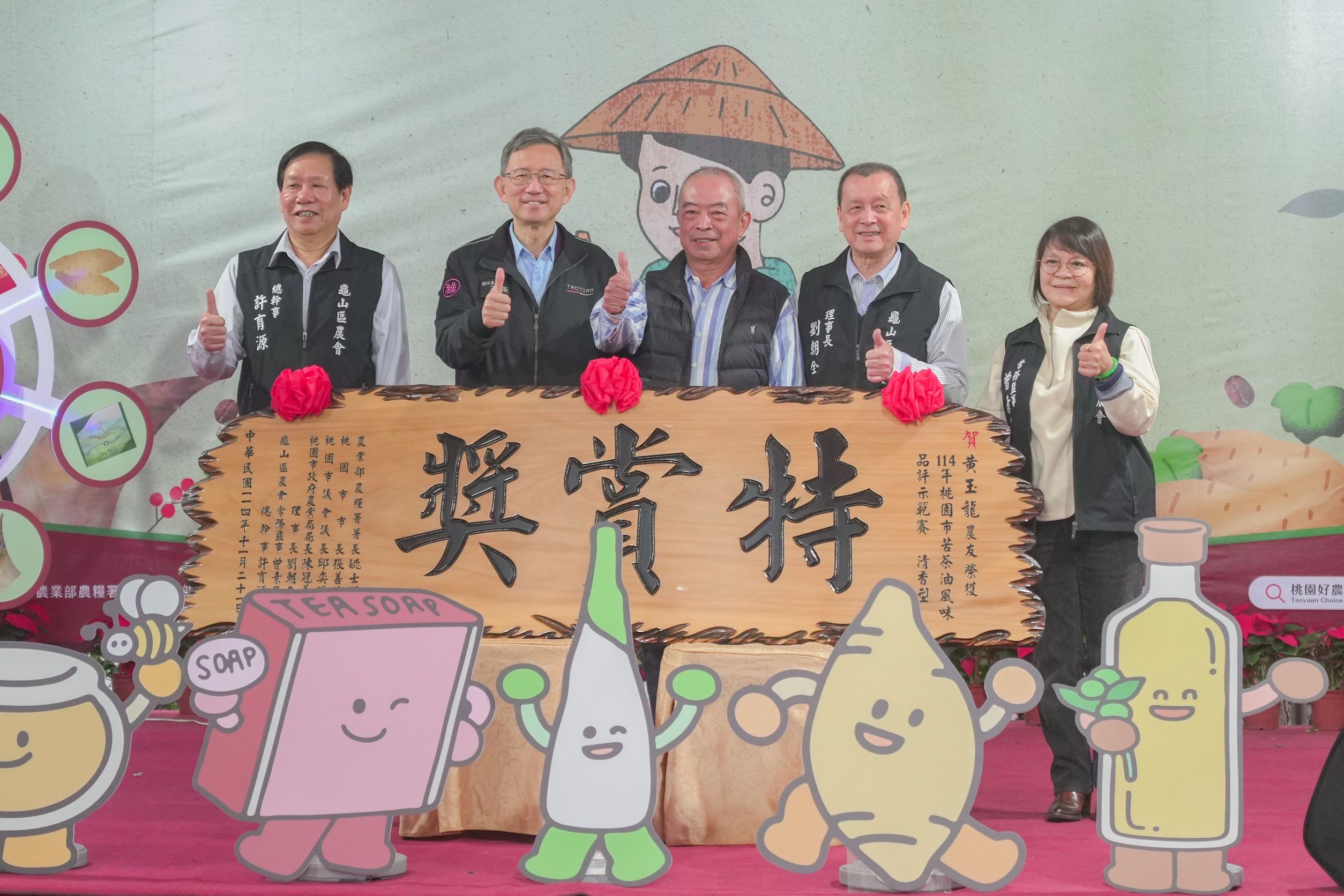 圖片來源：新聞處