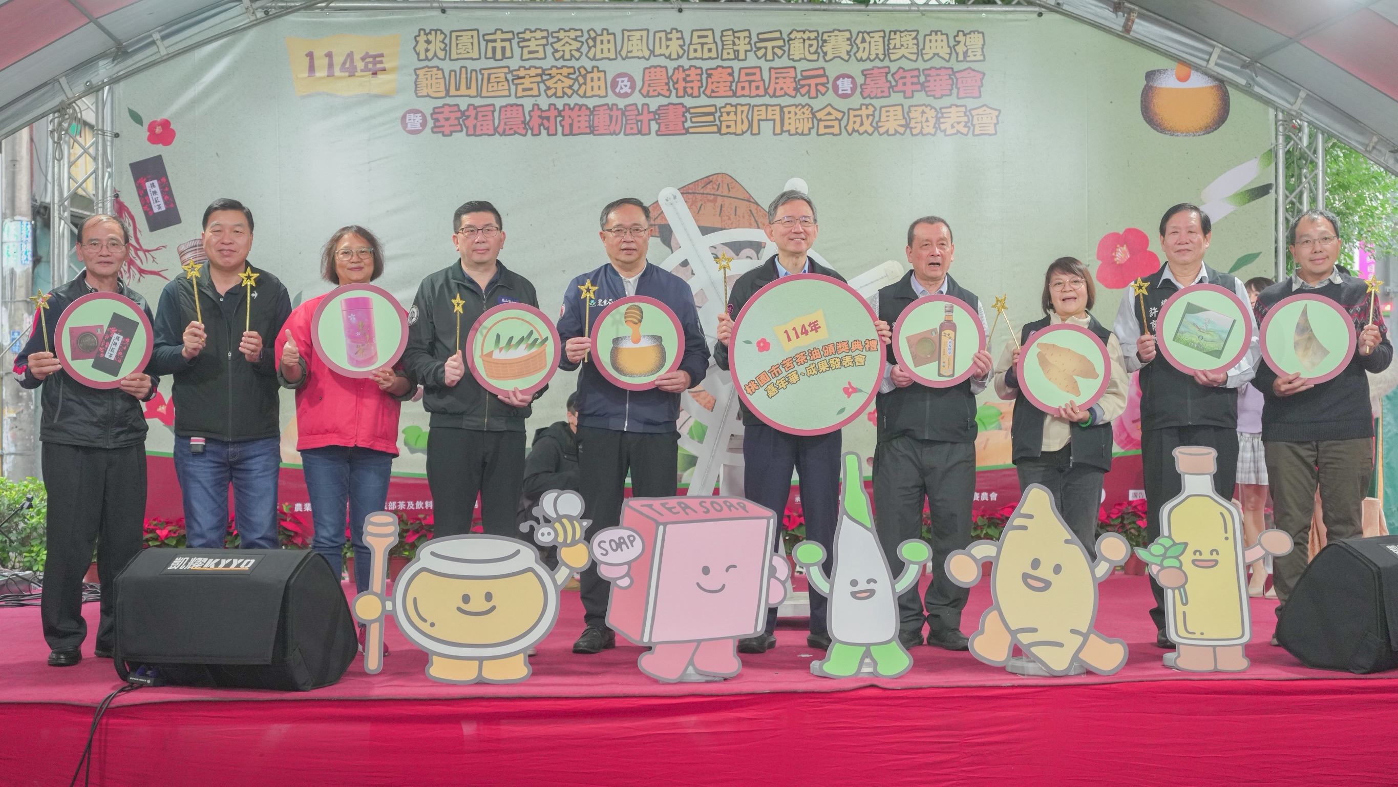 圖片來源：新聞處