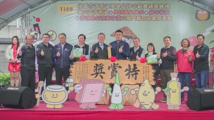 王副市長頒發焙香型特賞獎